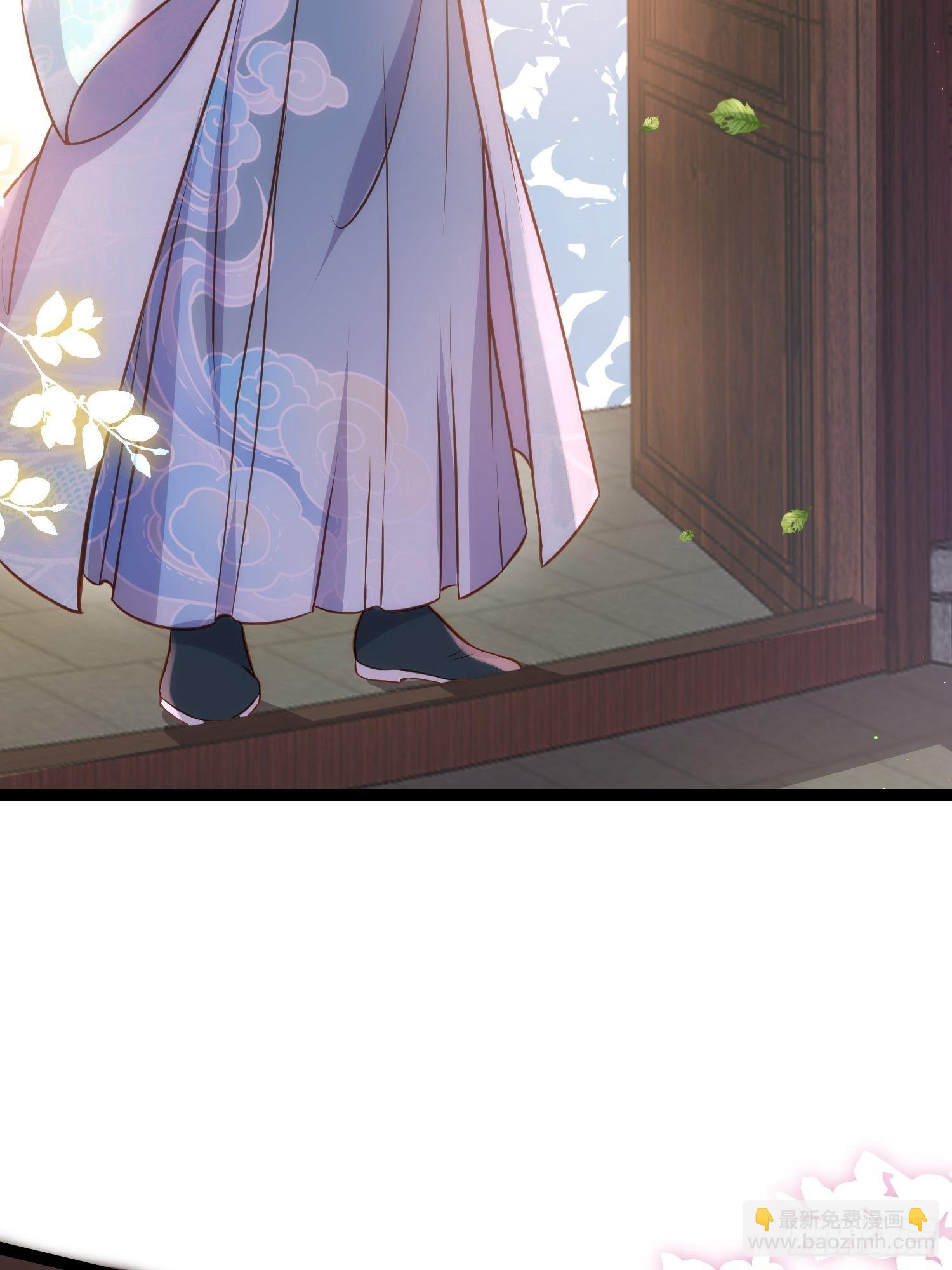 🍹宦妃天下（太监王爷强娶我） 第239话 异族城主 第29页