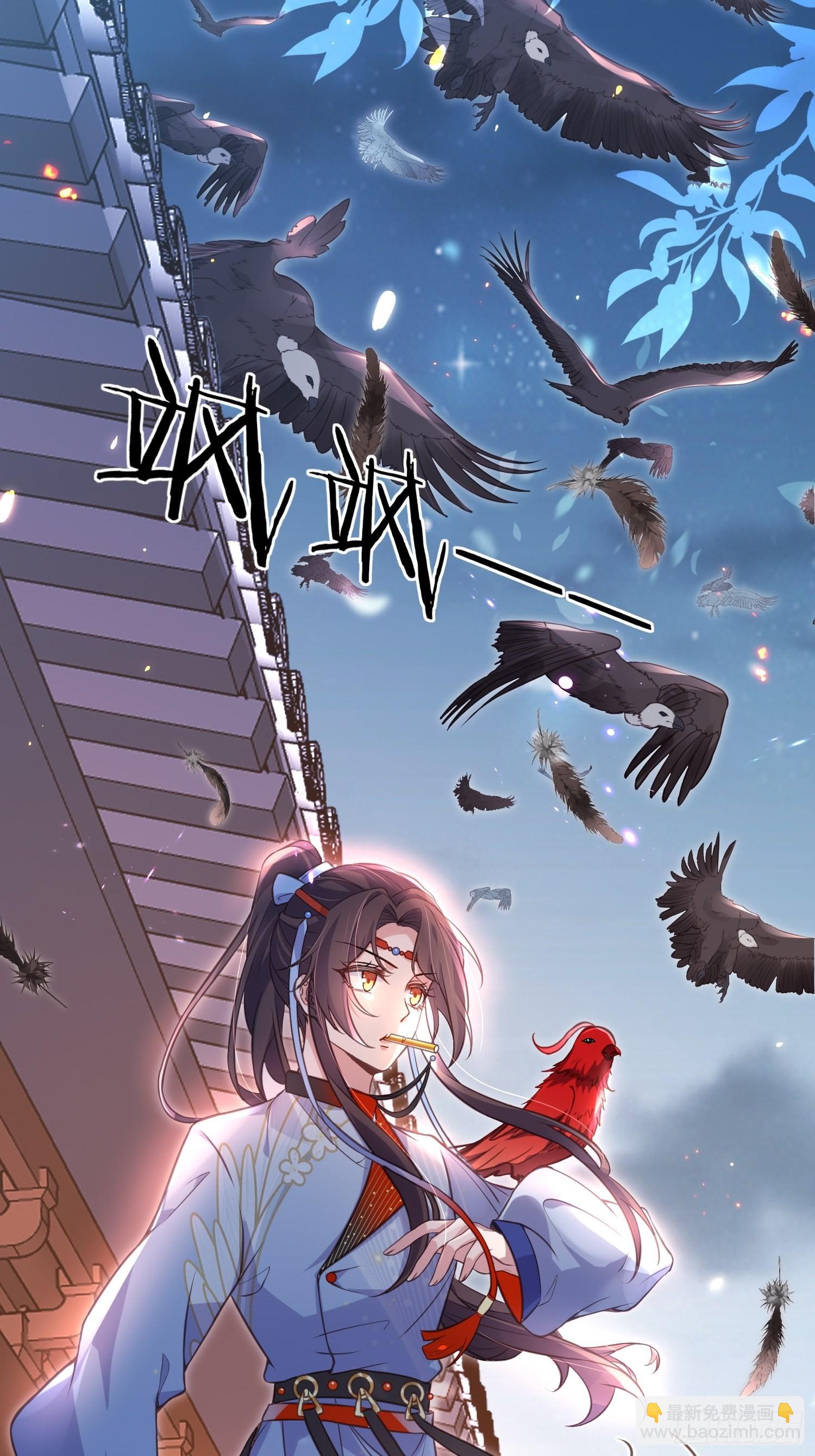 🍹宦妃天下（太监王爷强娶我） 第241话 亡灵之女 第23页
