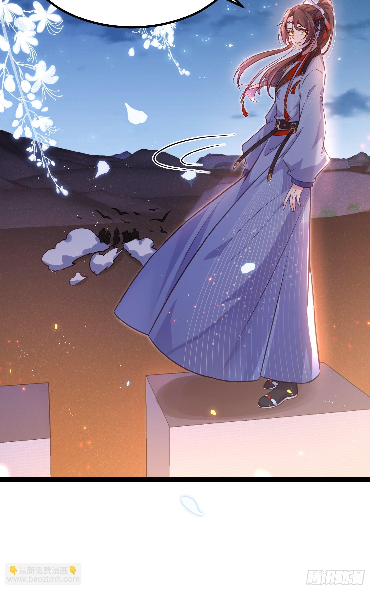 🍹宦妃天下（太监王爷强娶我） 第241话 亡灵之女 第31页