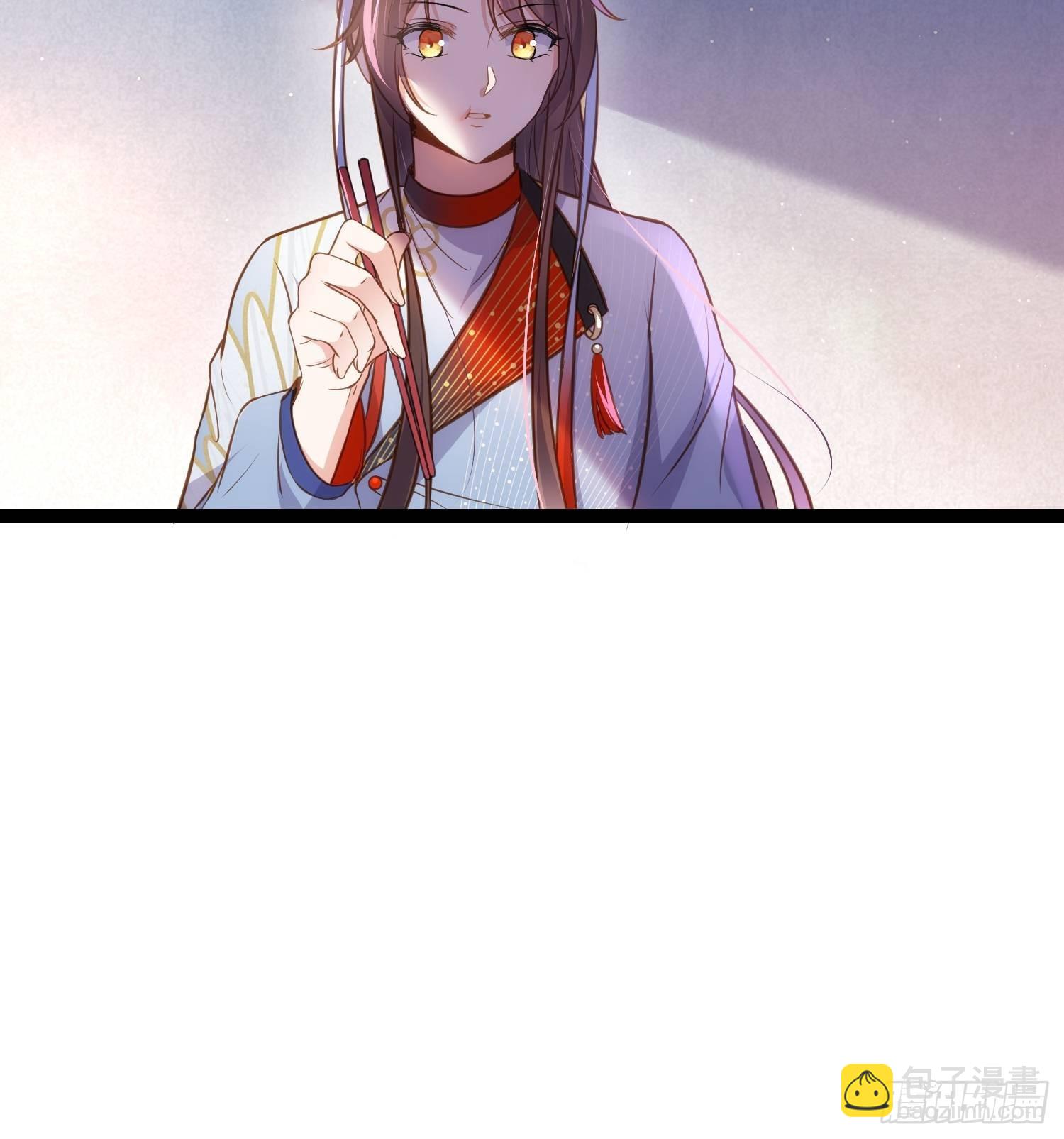 🍹宦妃天下（太监王爷强娶我） 第243话 属下护主不力 第20页