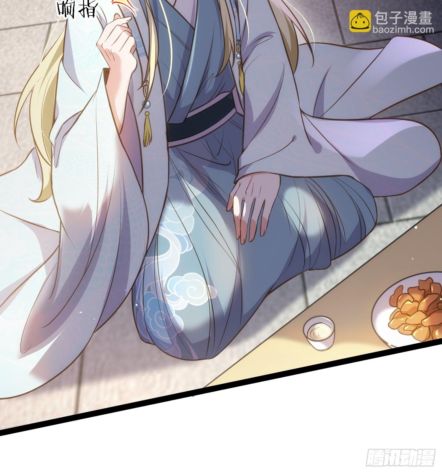 🍹宦妃天下（太监王爷强娶我） 第243话 属下护主不力 第26页