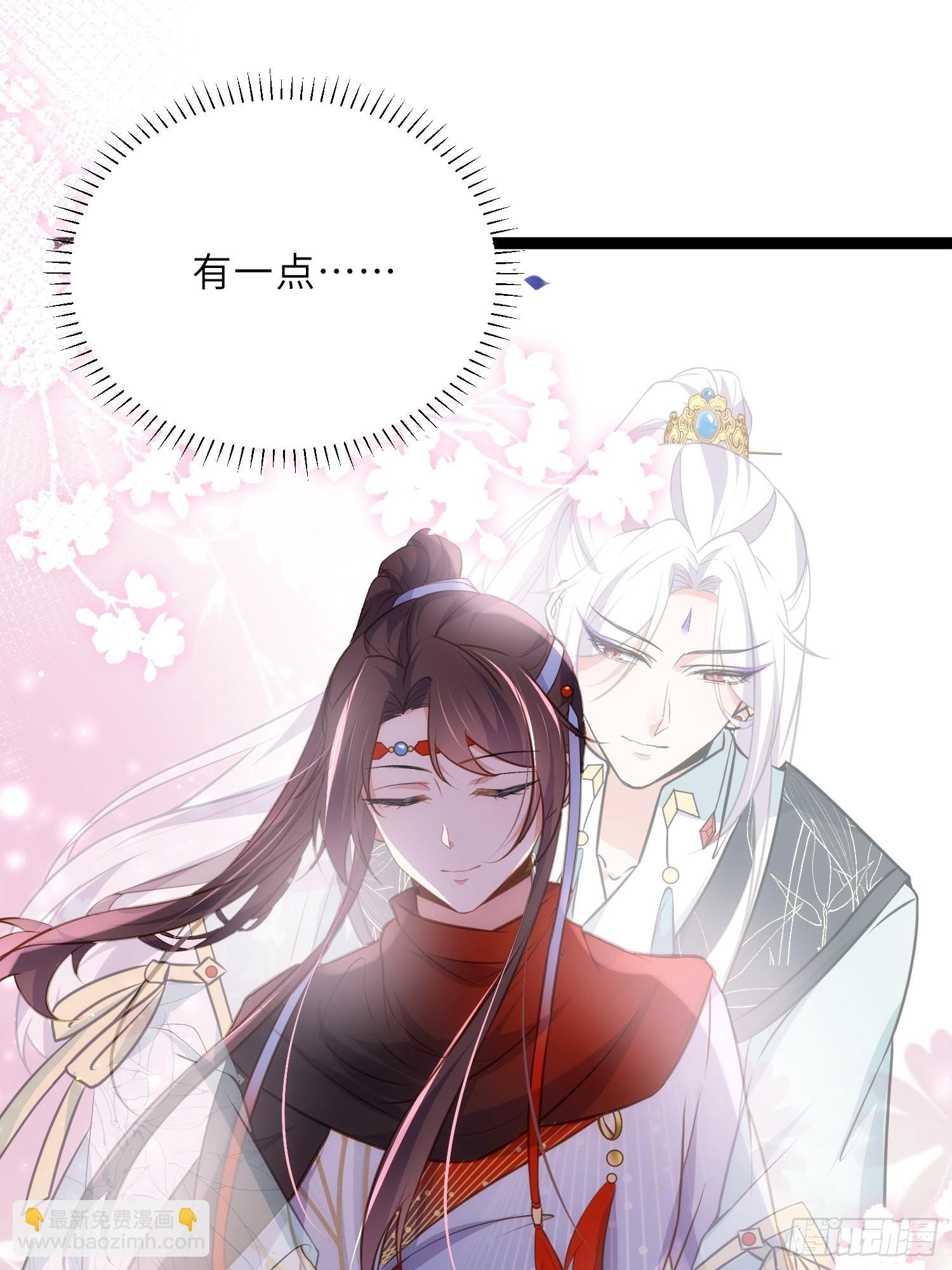 🍹宦妃天下（太监王爷强娶我） 第245话 为你酿一壶酒 第13页