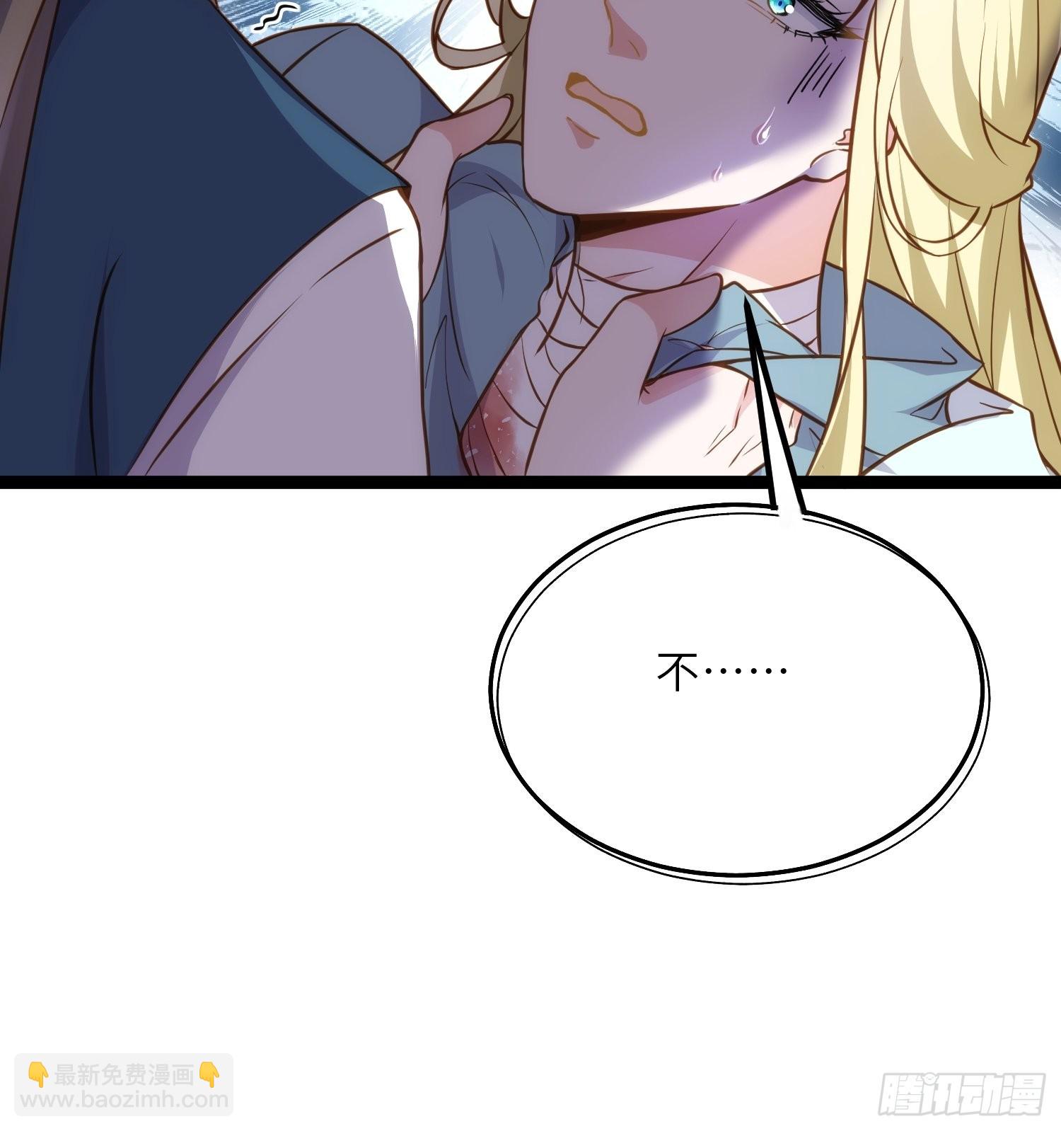🍹宦妃天下（太监王爷强娶我） 第245话 为你酿一壶酒 第25页