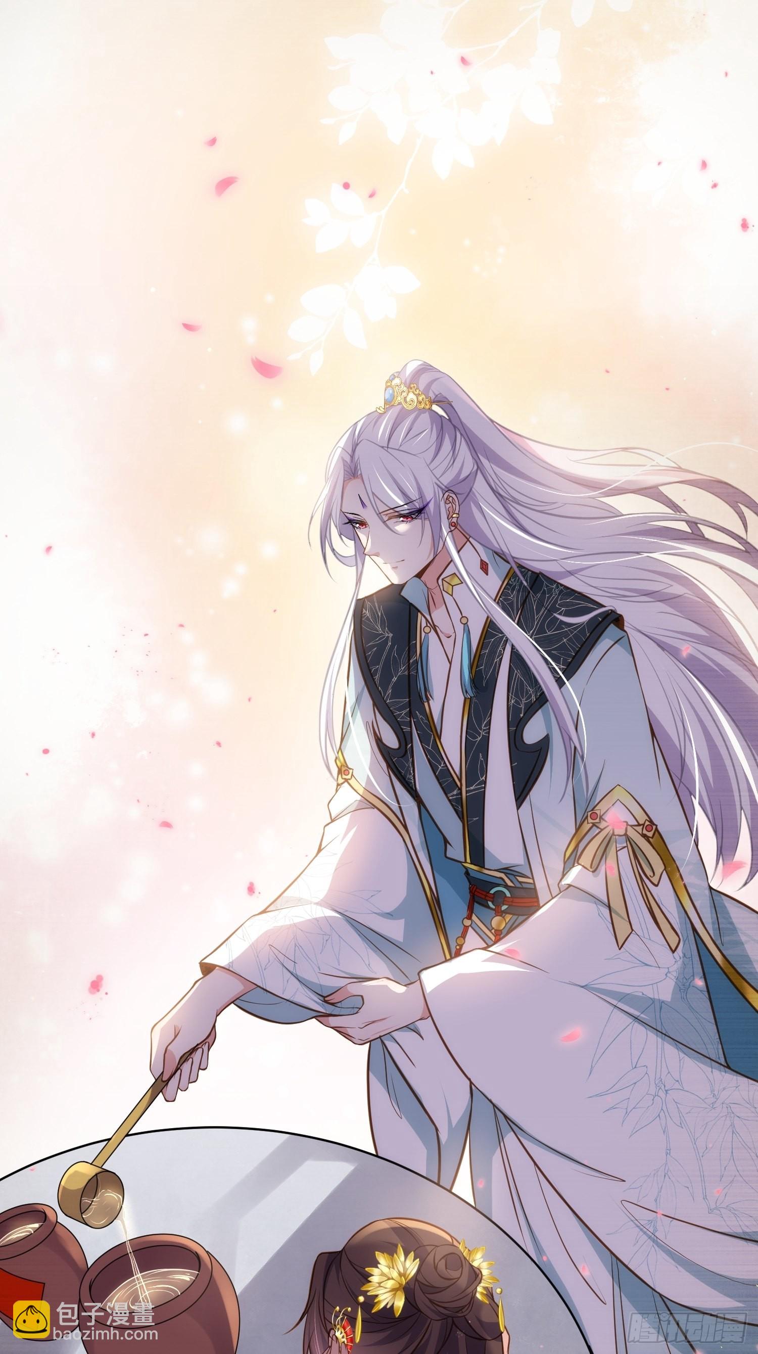 🍹宦妃天下（太监王爷强娶我） 第245话 为你酿一壶酒 第8页