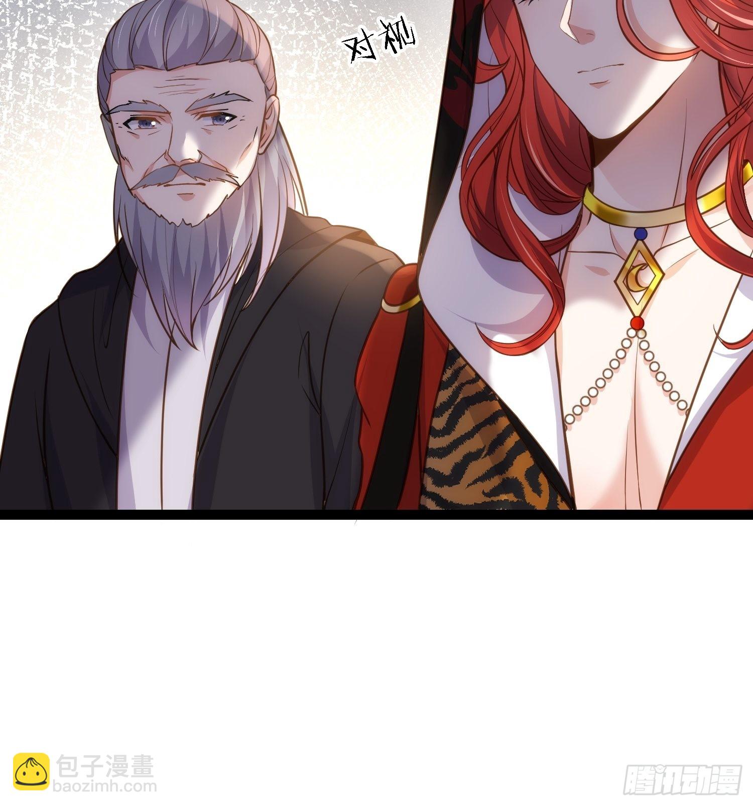 🍹宦妃天下（太监王爷强娶我） 第247话 死亡之海 第7页