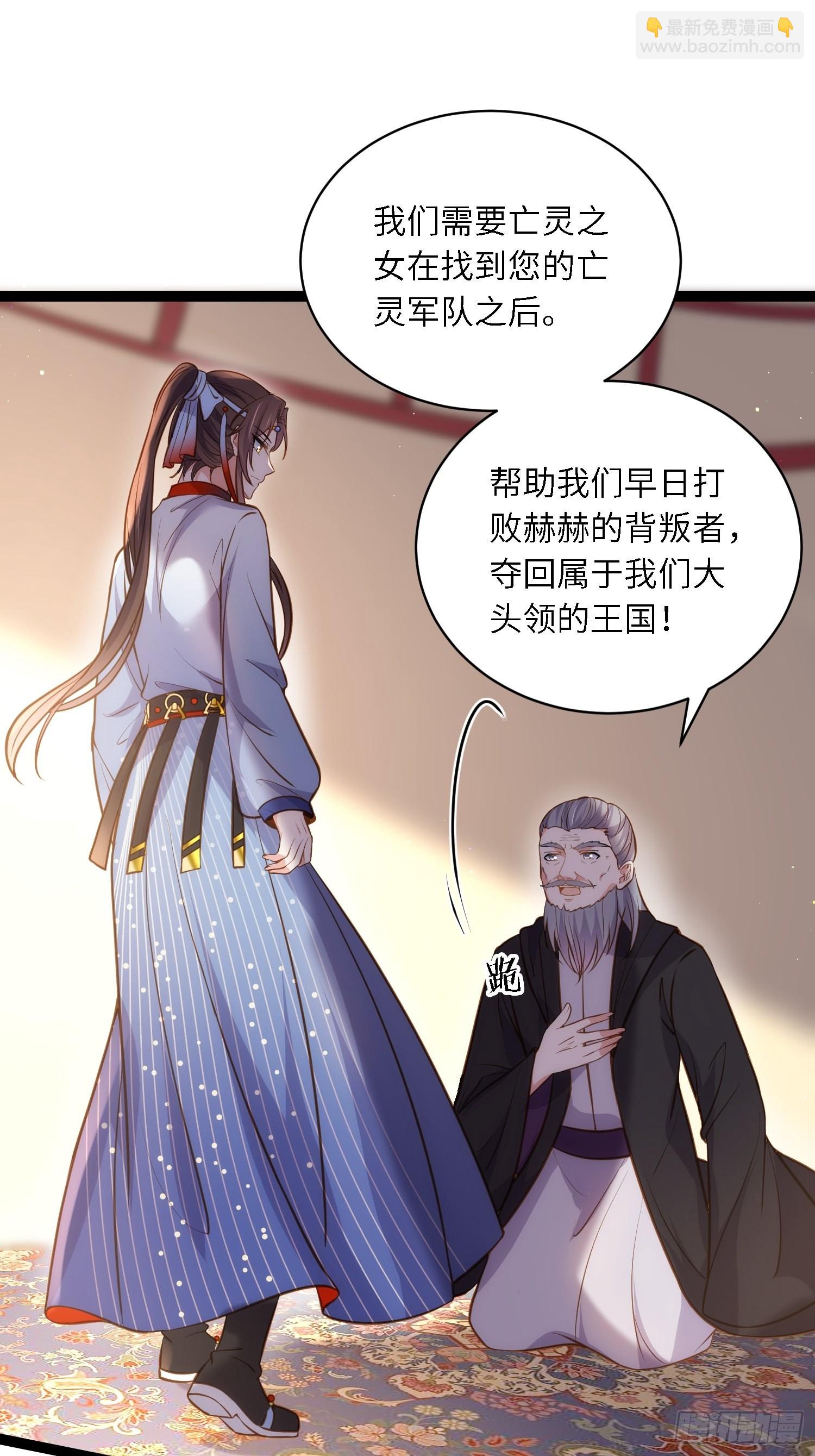 🍹宦妃天下（太监王爷强娶我） 第247话 死亡之海 第9页