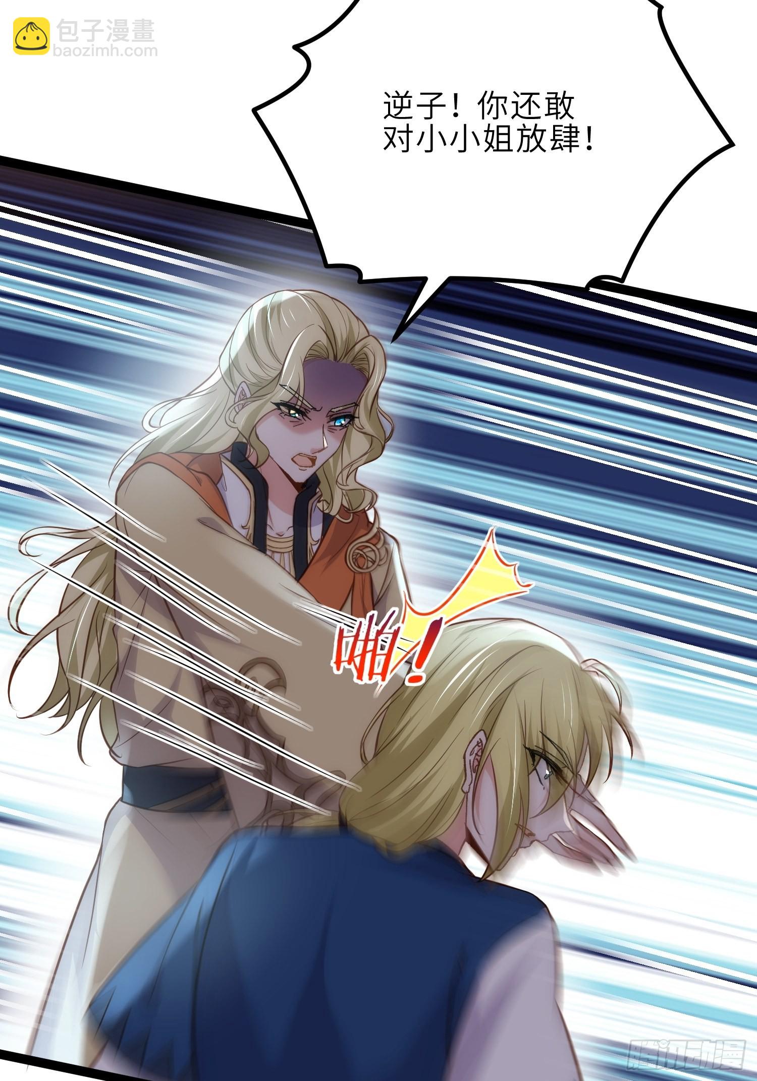 🍹宦妃天下（太监王爷强娶我） 第253话 鬼军誓死效忠！ 第16页