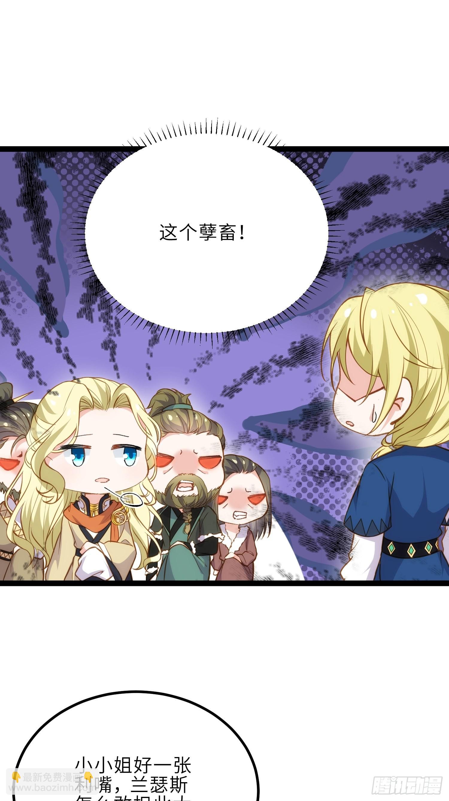 🍹宦妃天下（太监王爷强娶我） 第253话 鬼军誓死效忠！ 第20页