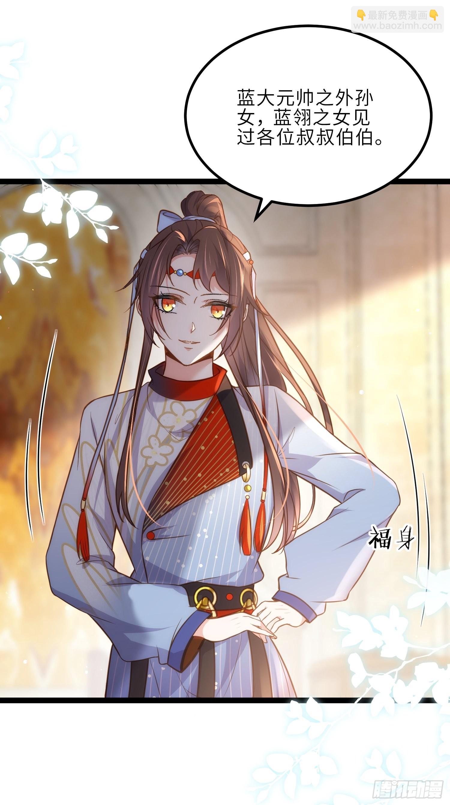 🍹宦妃天下（太监王爷强娶我） 第253话 鬼军誓死效忠！ 第26页