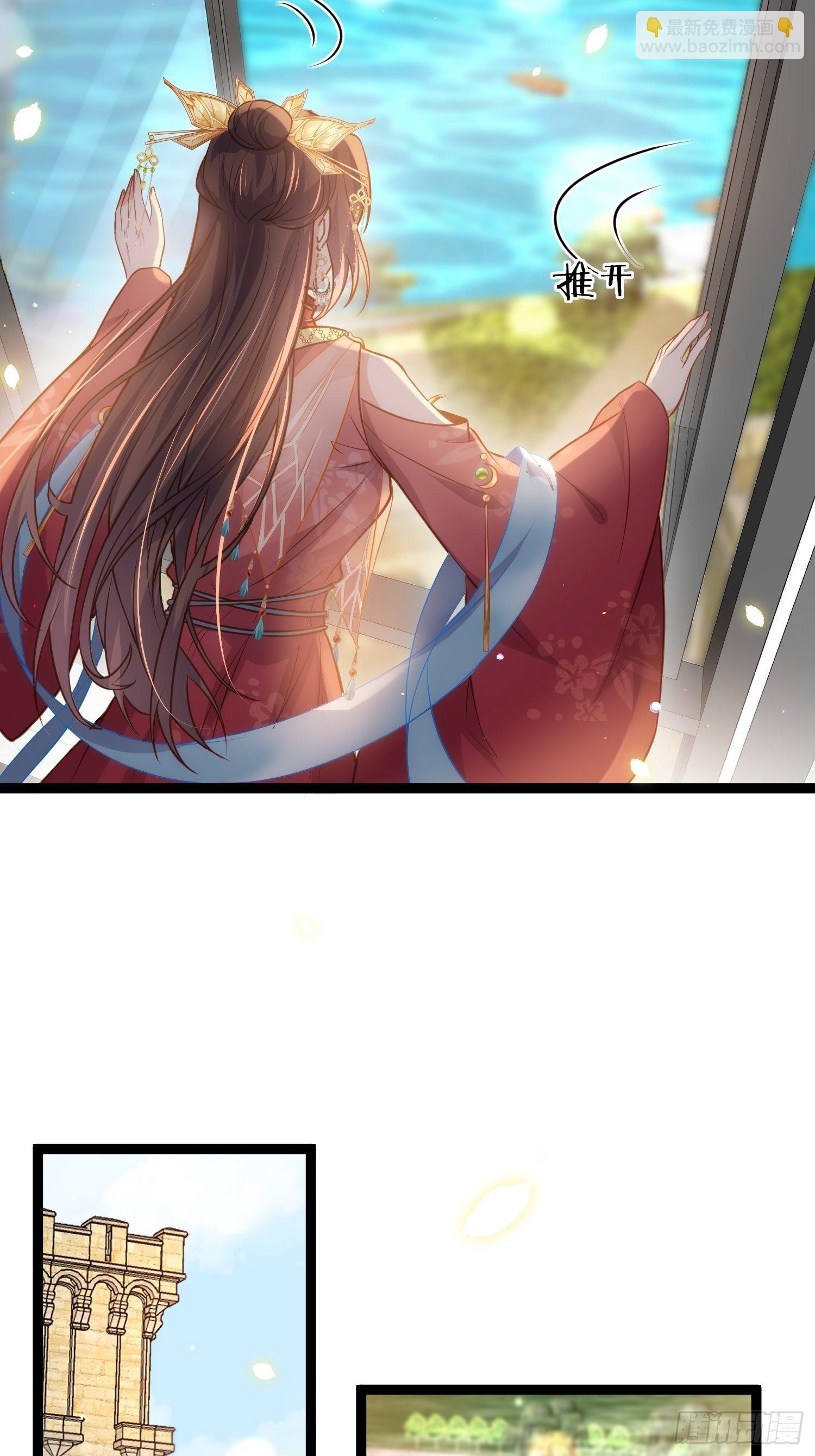 🍹宦妃天下（太监王爷强娶我） 第253话 鬼军誓死效忠！ 第30页