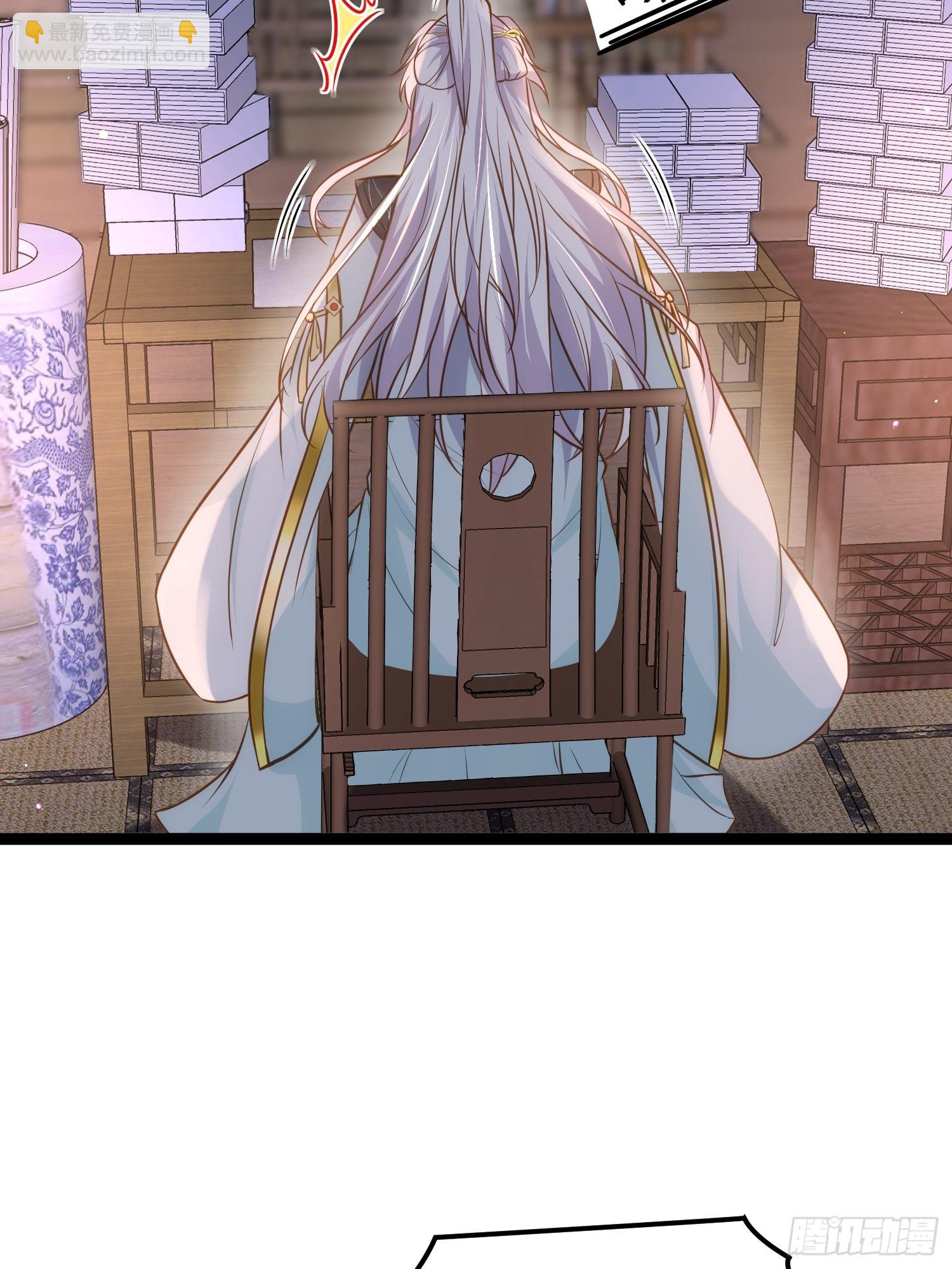 🍹宦妃天下（太监王爷强娶我） 第253话 鬼军誓死效忠！ 第37页