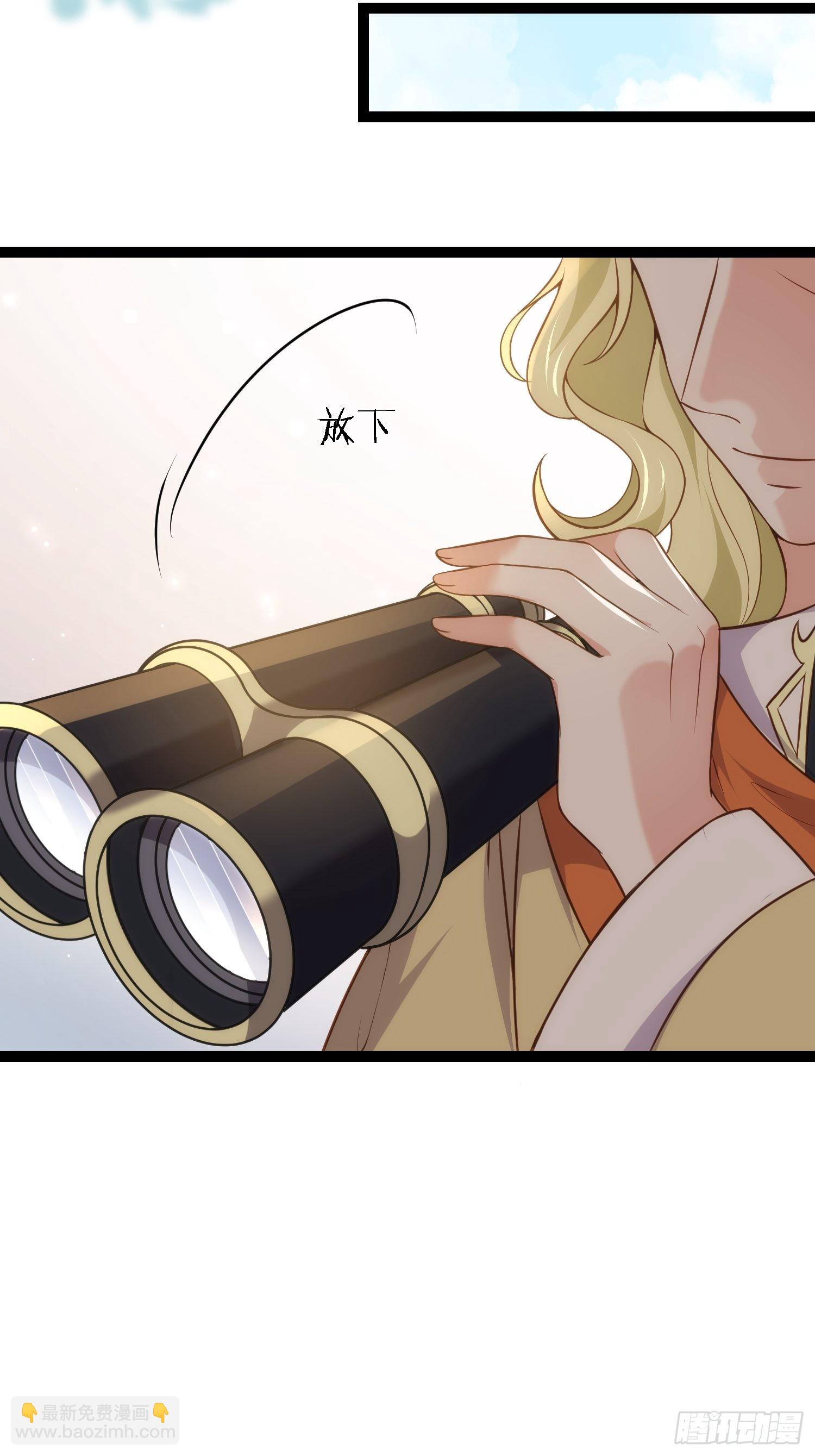 🍹宦妃天下（太监王爷强娶我） 第255话 九爷回归！ 第23页
