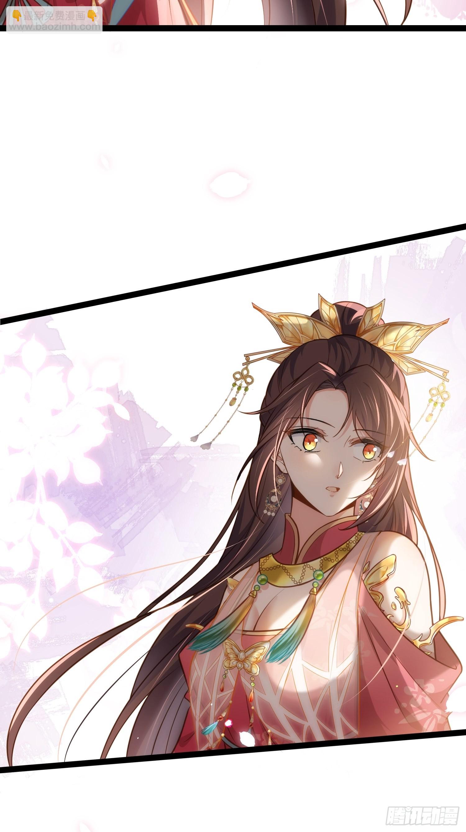 🍹宦妃天下（太监王爷强娶我） 第255话 九爷回归！ 第32页