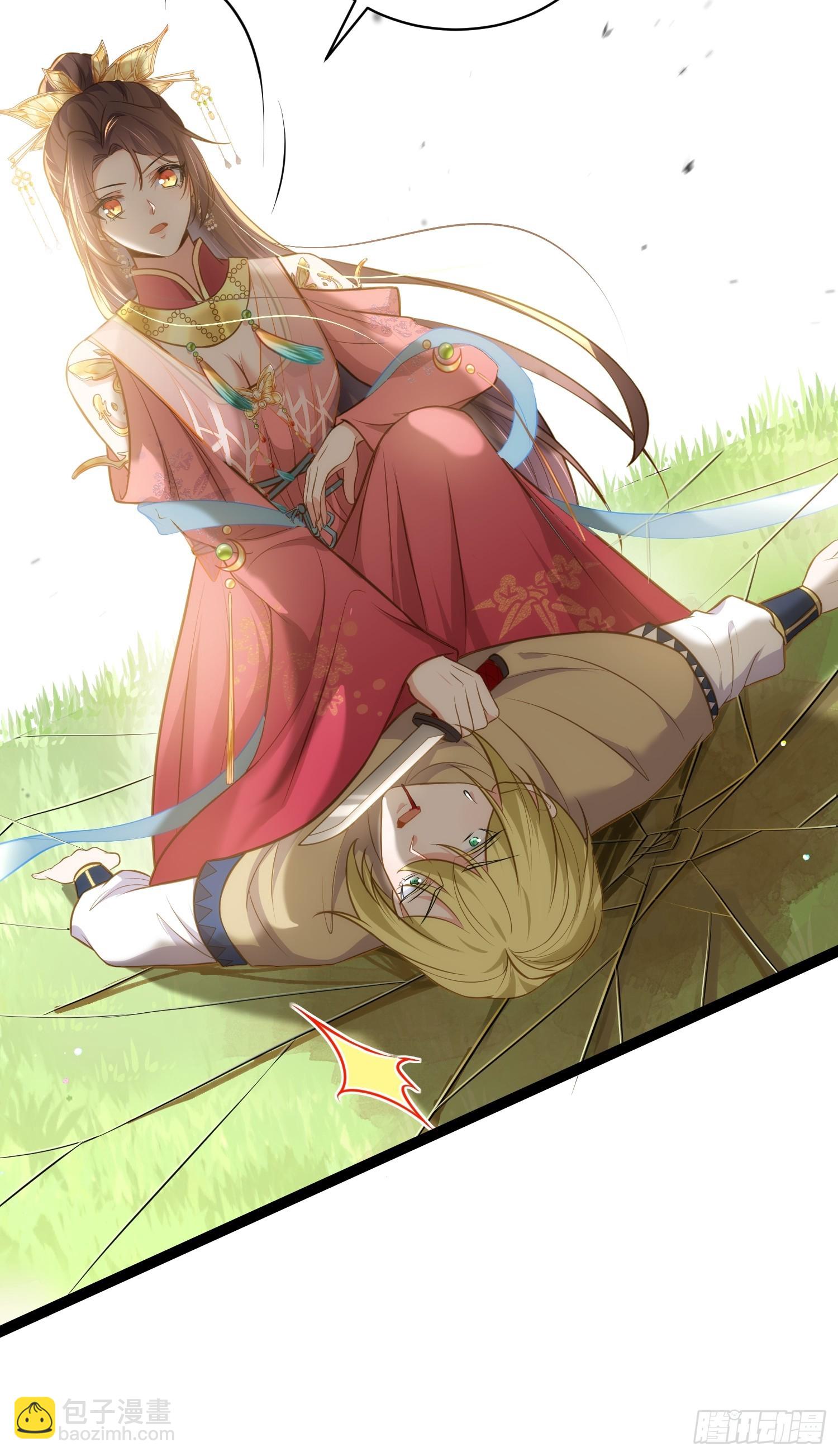 🍹宦妃天下（太监王爷强娶我） 第255话 九爷回归！ 第7页