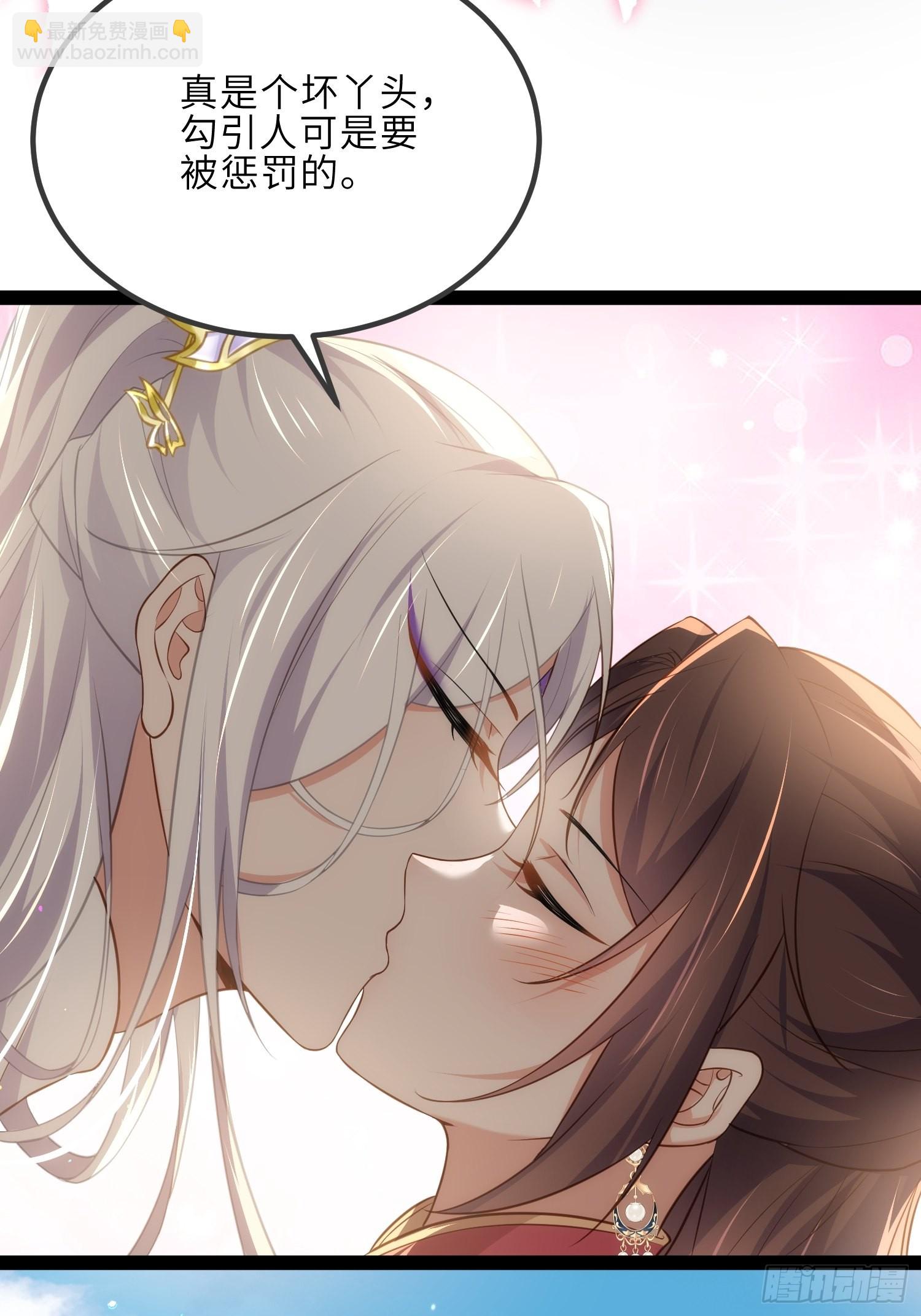 🍹宦妃天下（太监王爷强娶我） 第257话 我想你了 第12页