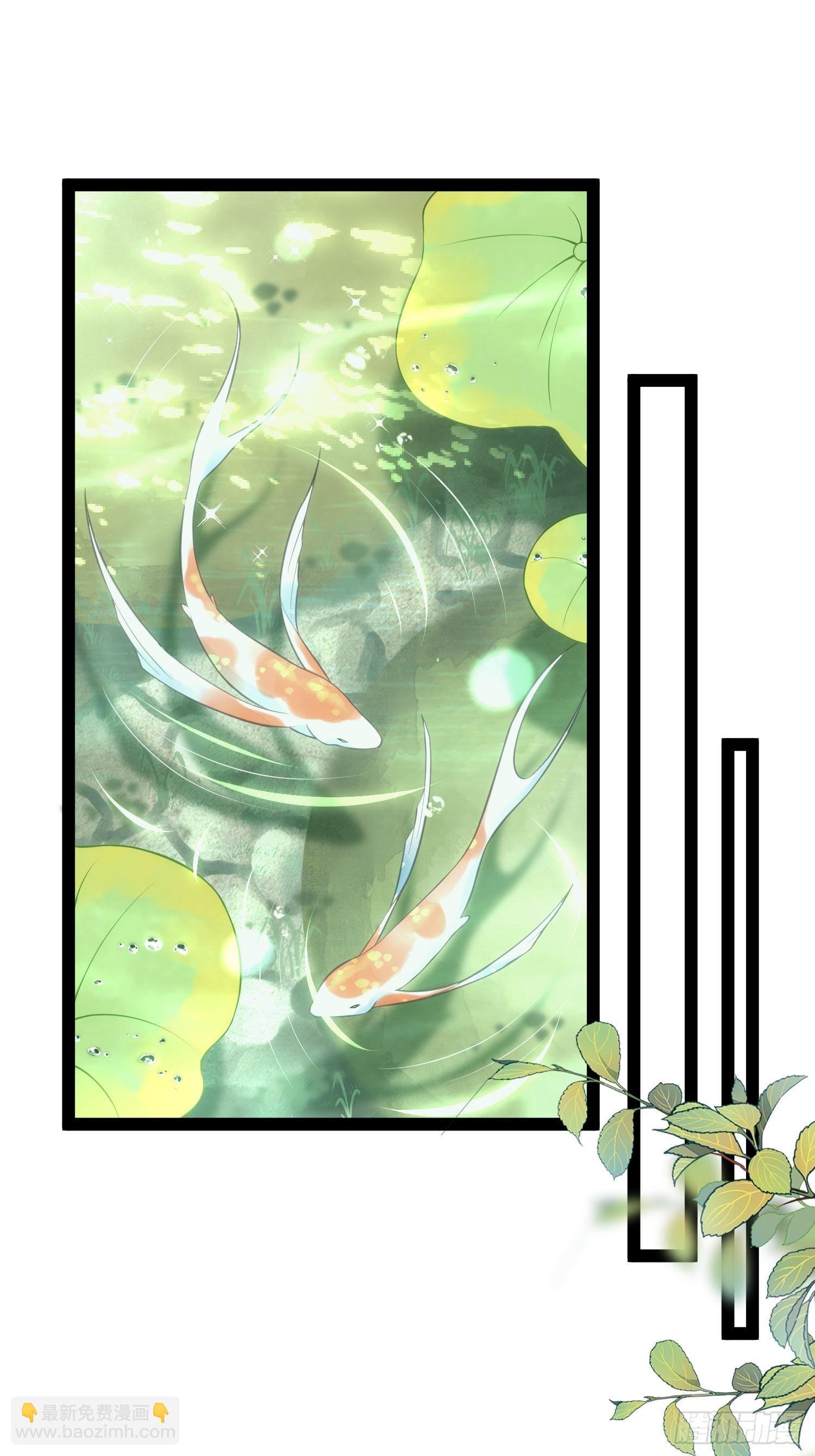 🍹宦妃天下（太监王爷强娶我） 第257话 我想你了 第15页