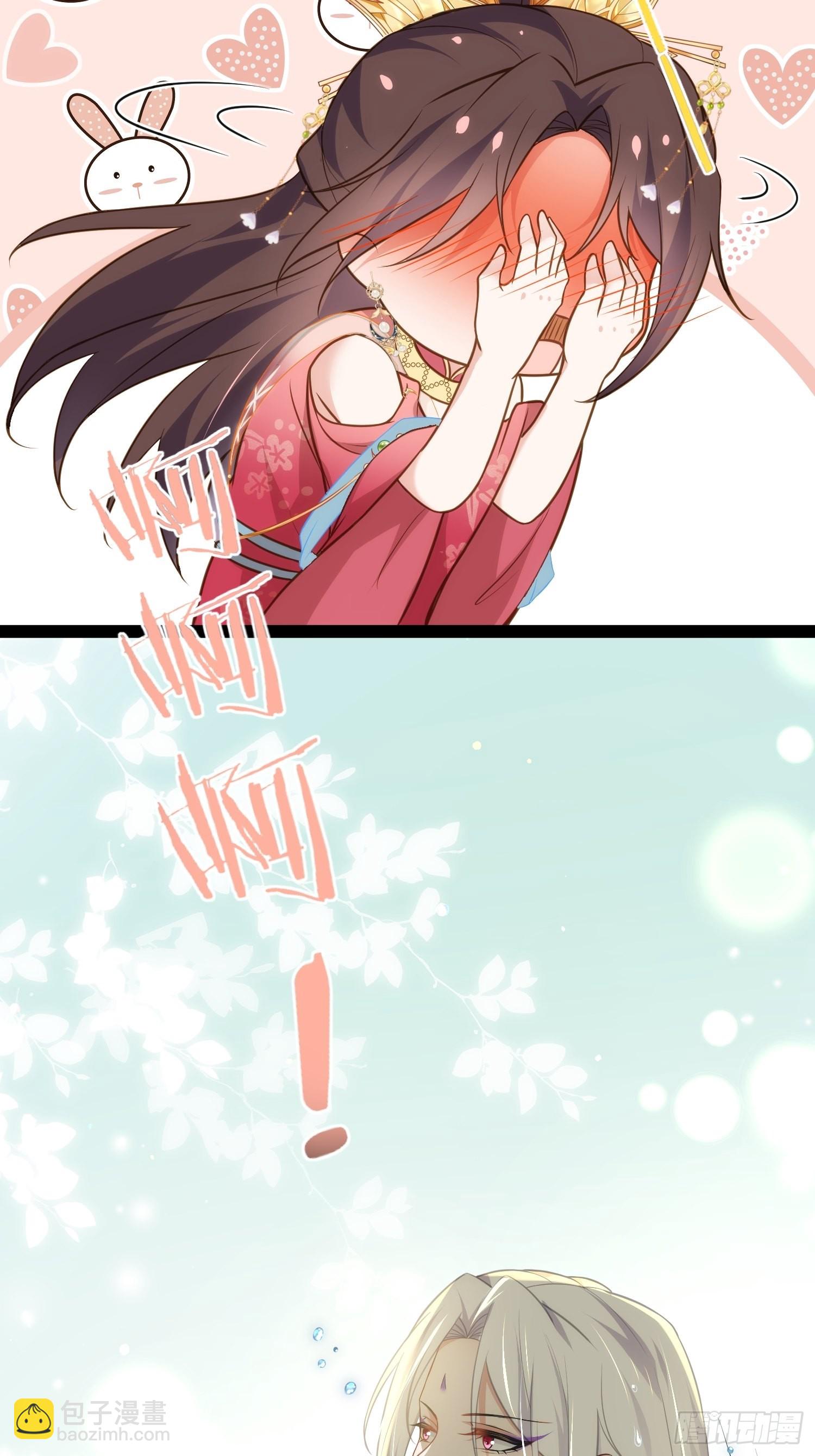 🍹宦妃天下（太监王爷强娶我） 第257话 我想你了 第22页