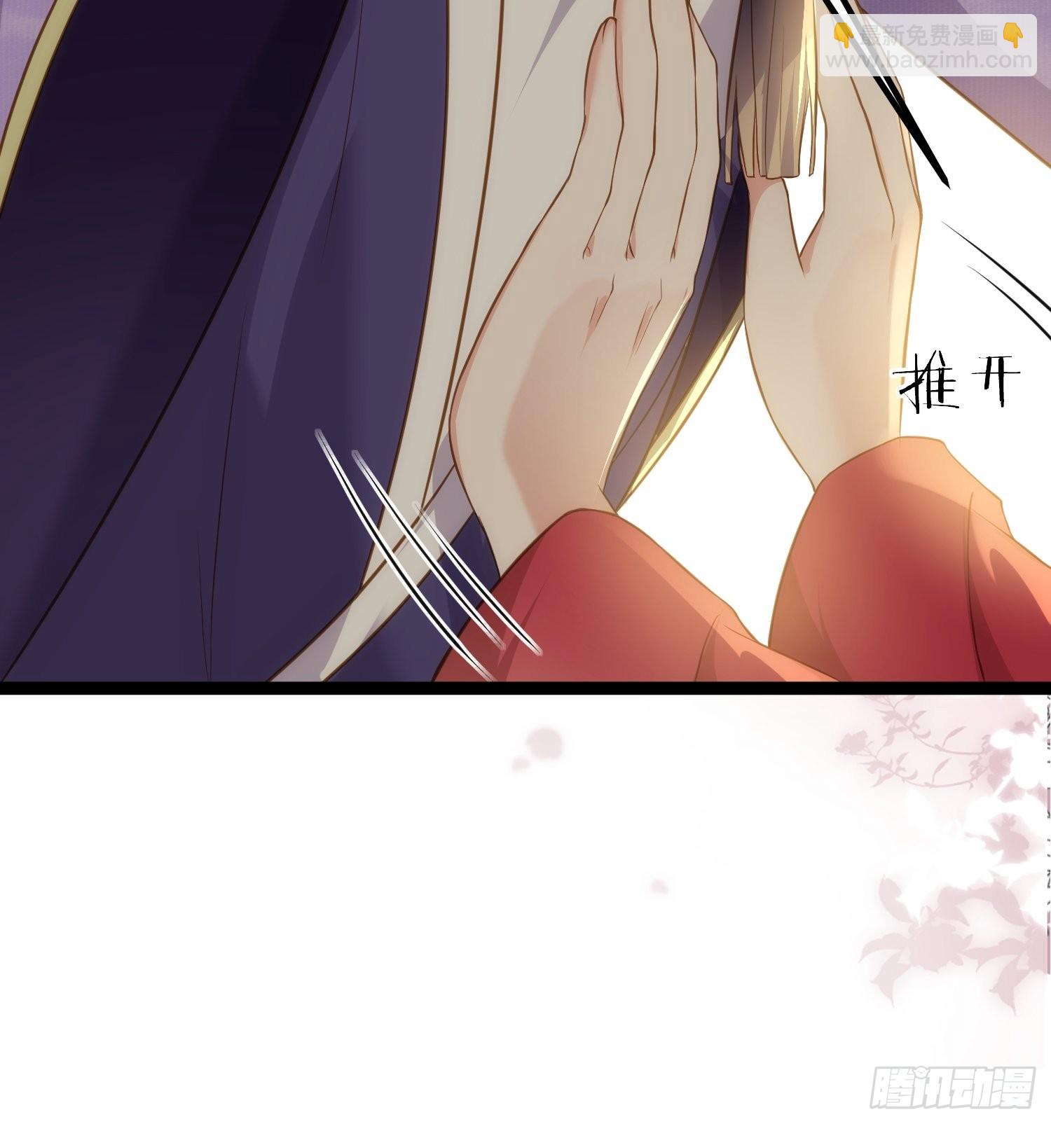🍹宦妃天下（太监王爷强娶我） 第257话 我想你了 第7页