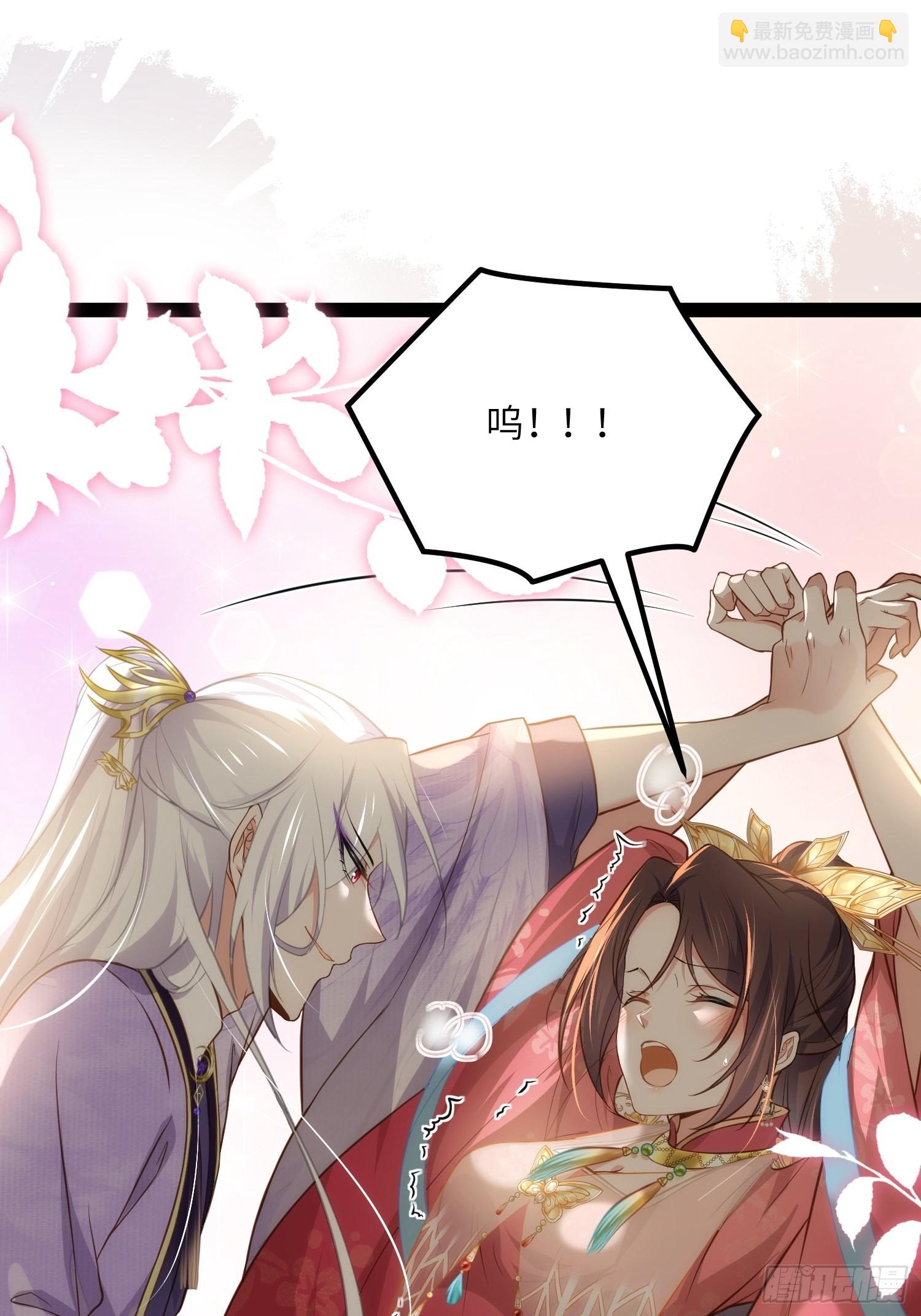 🍹宦妃天下（太监王爷强娶我） 第257话 我想你了 第8页
