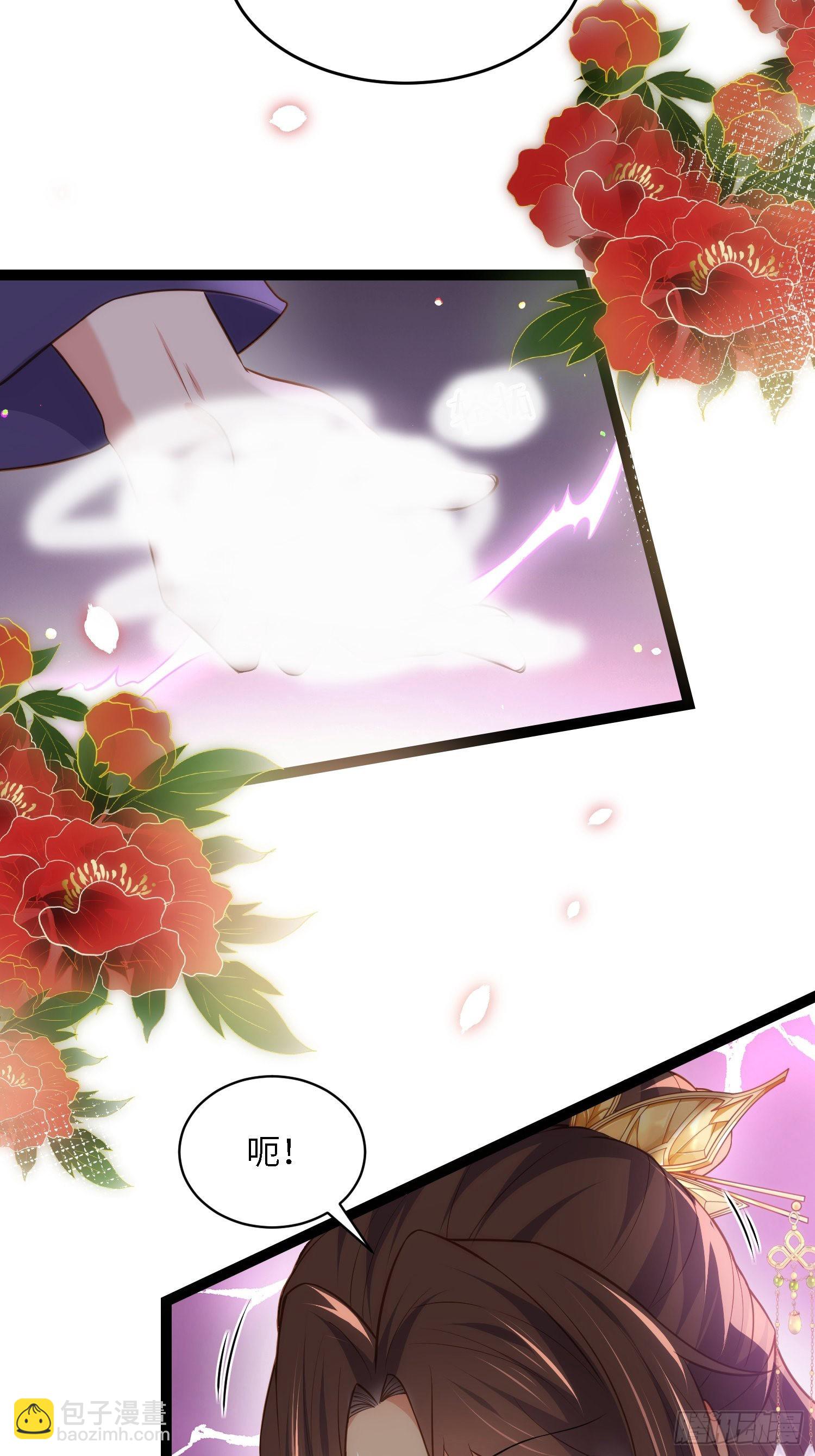 🍹宦妃天下（太监王爷强娶我） 第259话 长辈们的战争 第30页