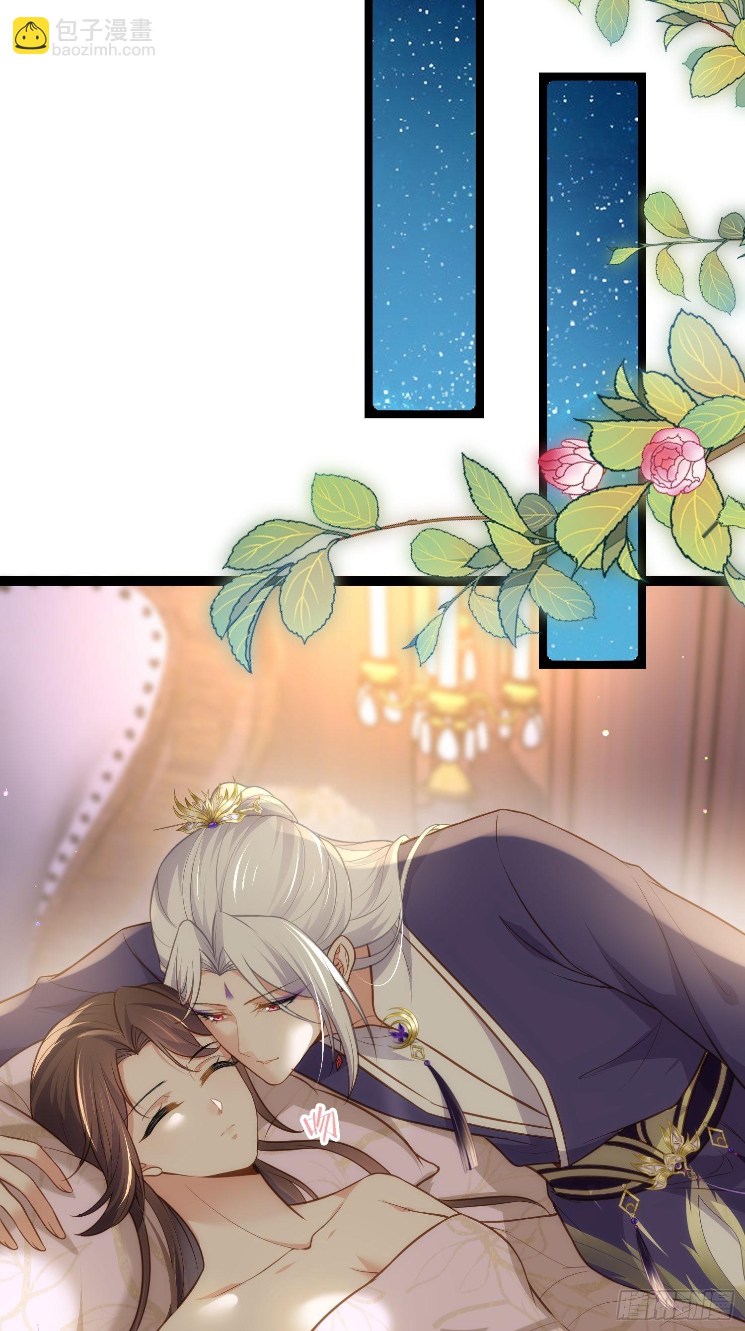 🍹宦妃天下（太监王爷强娶我） 第261话 最喜欢玉儿 第16页