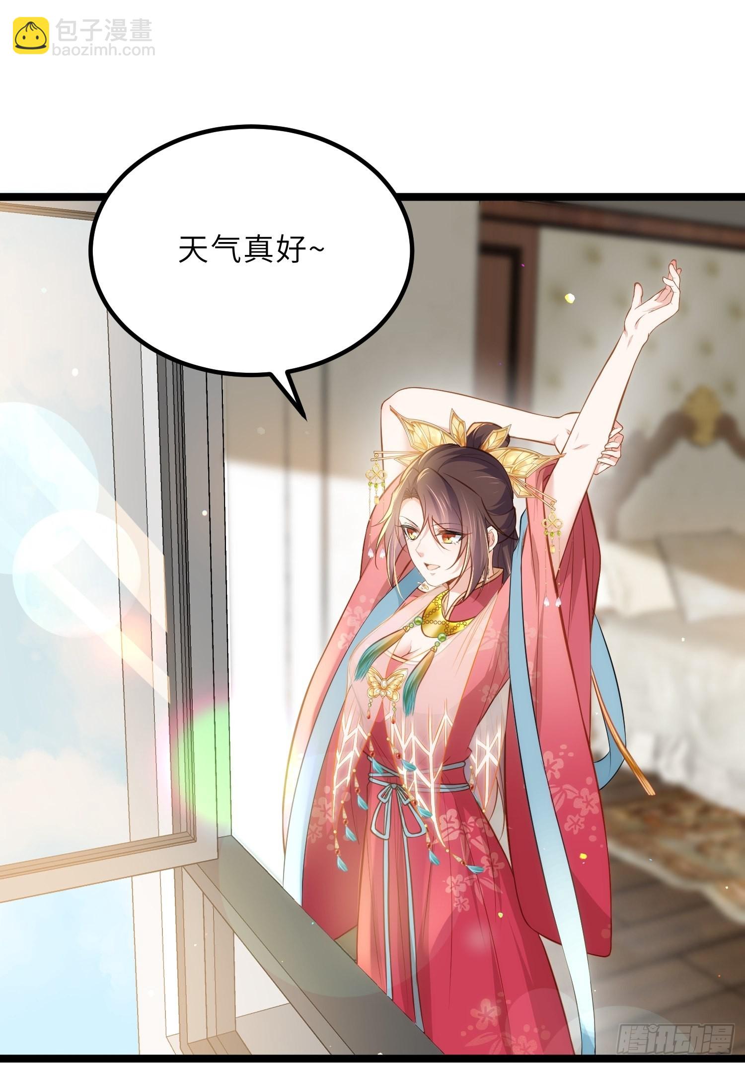 🍹宦妃天下（太监王爷强娶我） 第263话 不准想别的男人 第3页