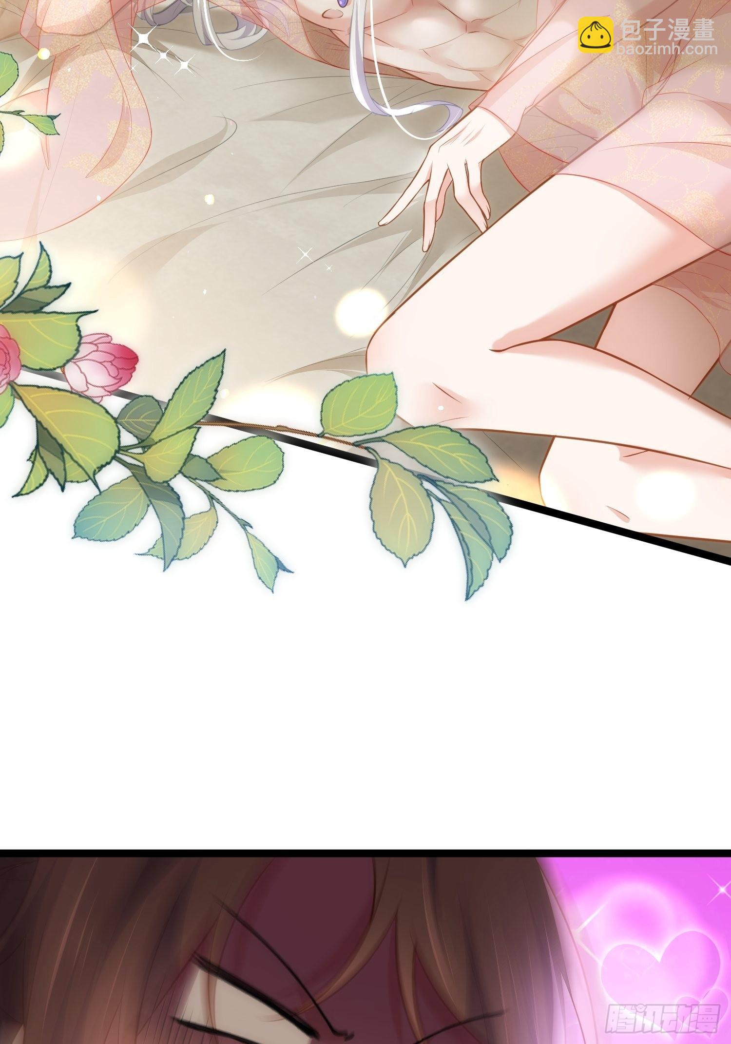 🍹宦妃天下（太监王爷强娶我） 第263话 不准想别的男人 第6页