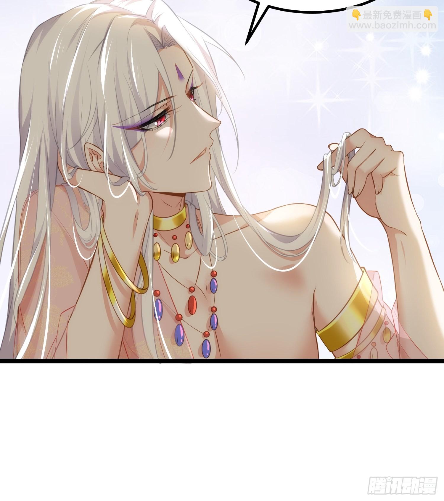 🍹宦妃天下（太监王爷强娶我） 第263话 不准想别的男人 第8页