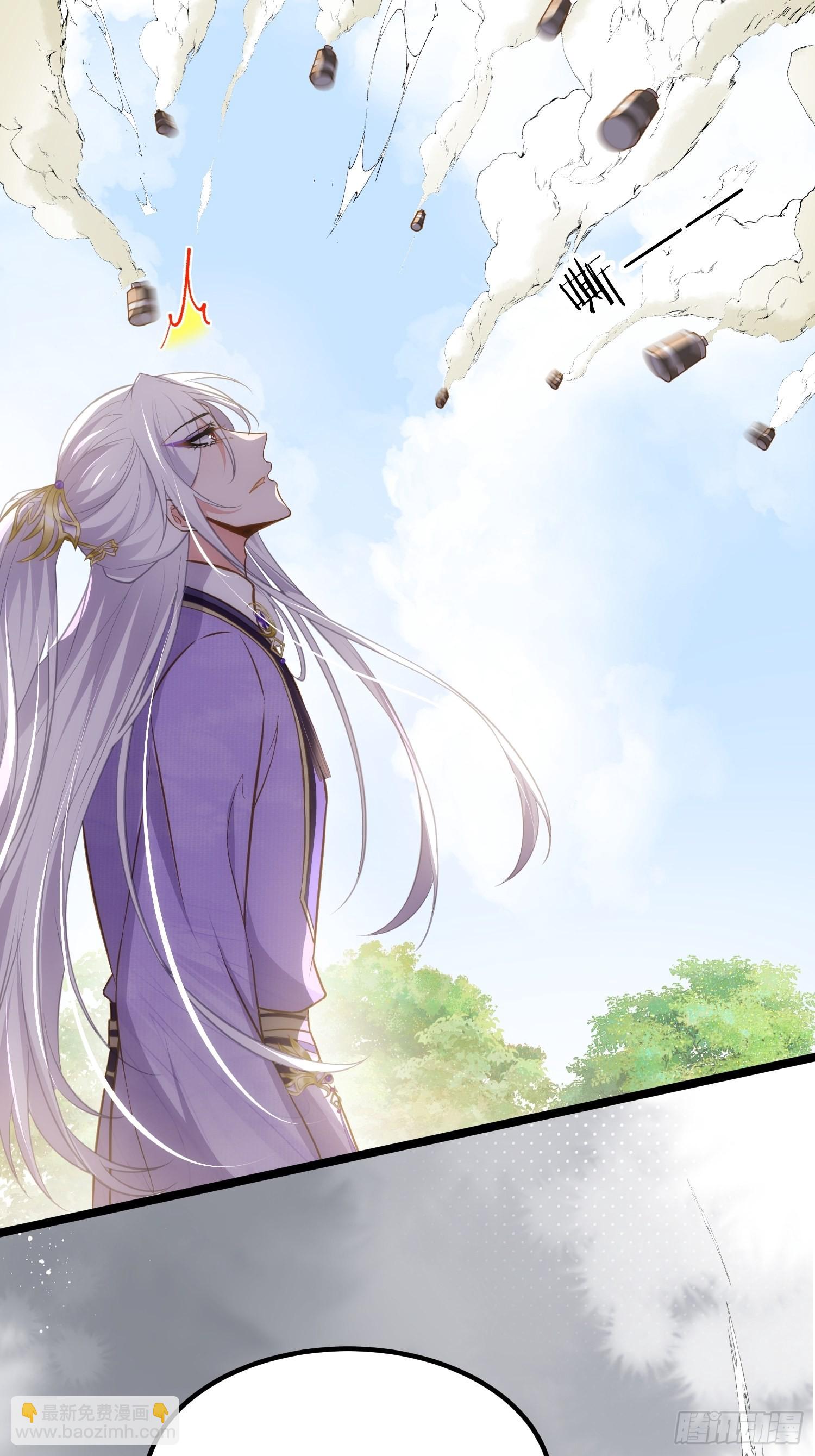 🍹宦妃天下（太监王爷强娶我） 第265话 混账丫头的算计 第10页