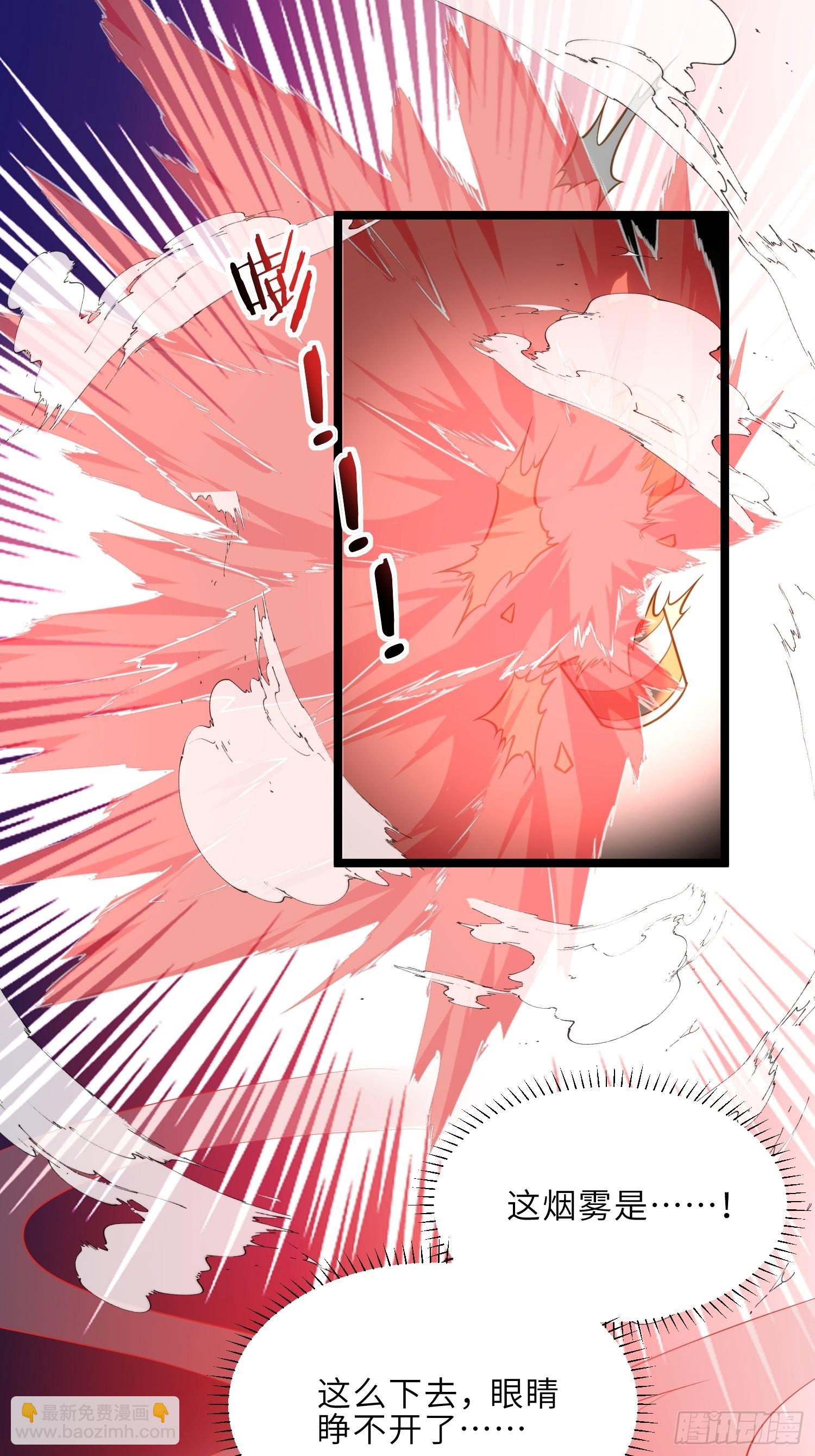🍹宦妃天下（太监王爷强娶我） 第265话 混账丫头的算计 第12页