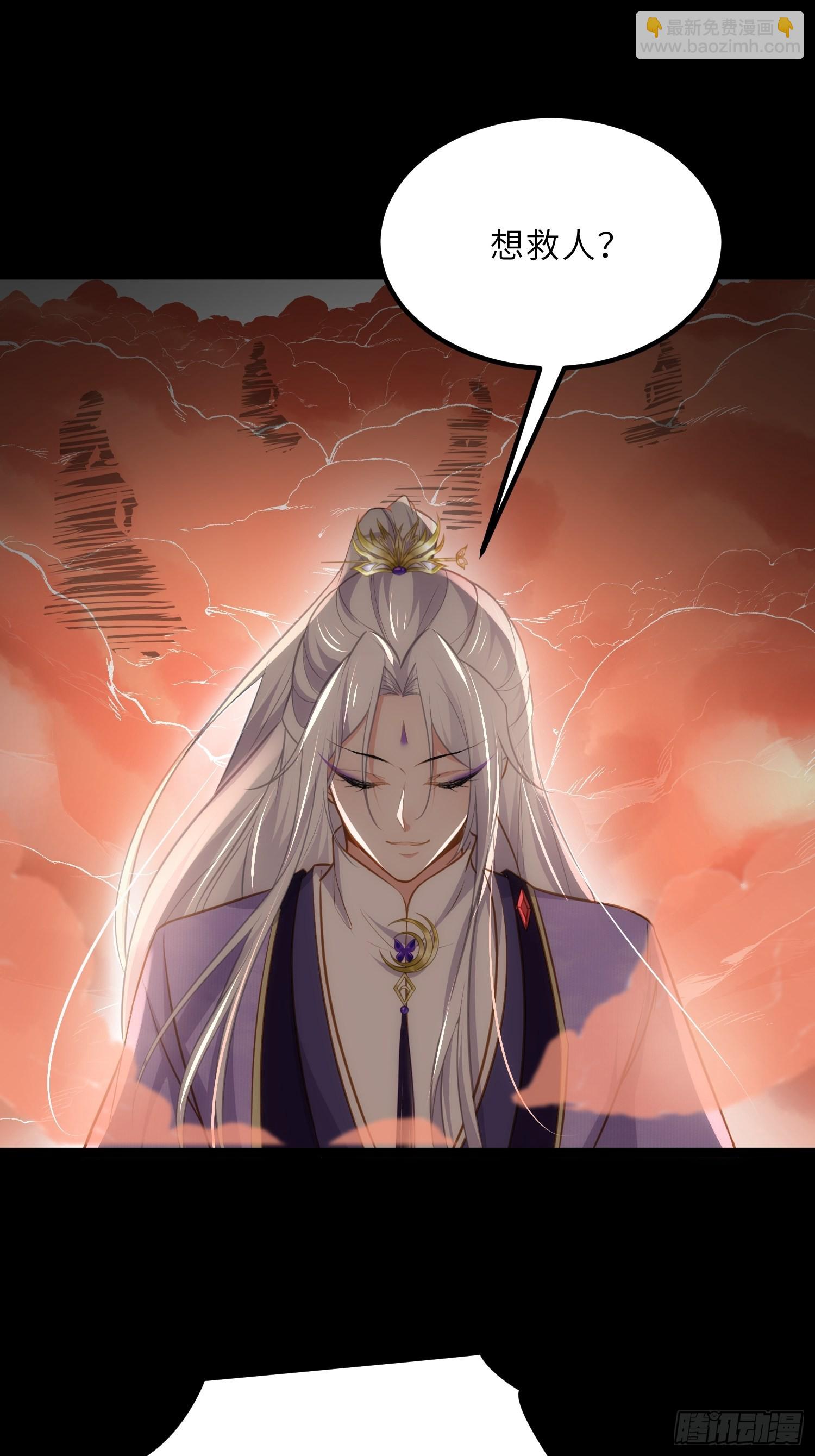 🍹宦妃天下（太监王爷强娶我） 第265话 混账丫头的算计 第15页
