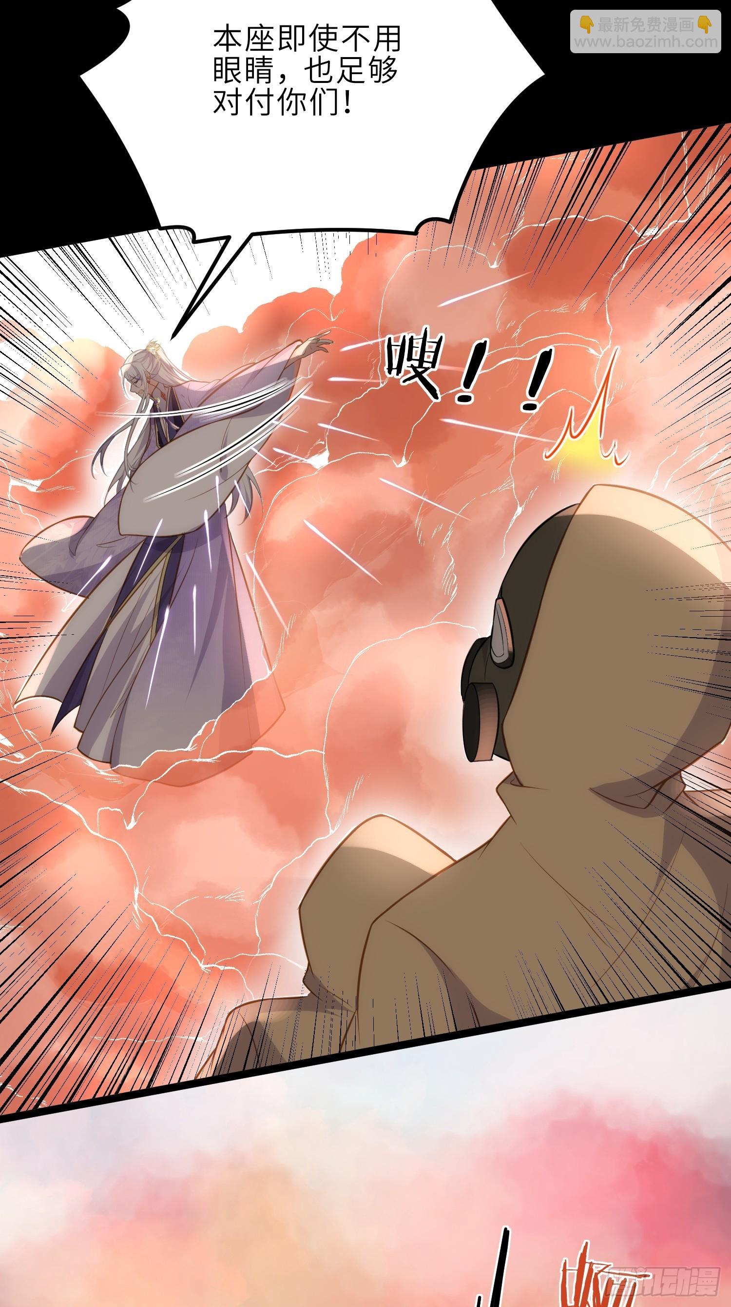 🍹宦妃天下（太监王爷强娶我） 第265话 混账丫头的算计 第16页