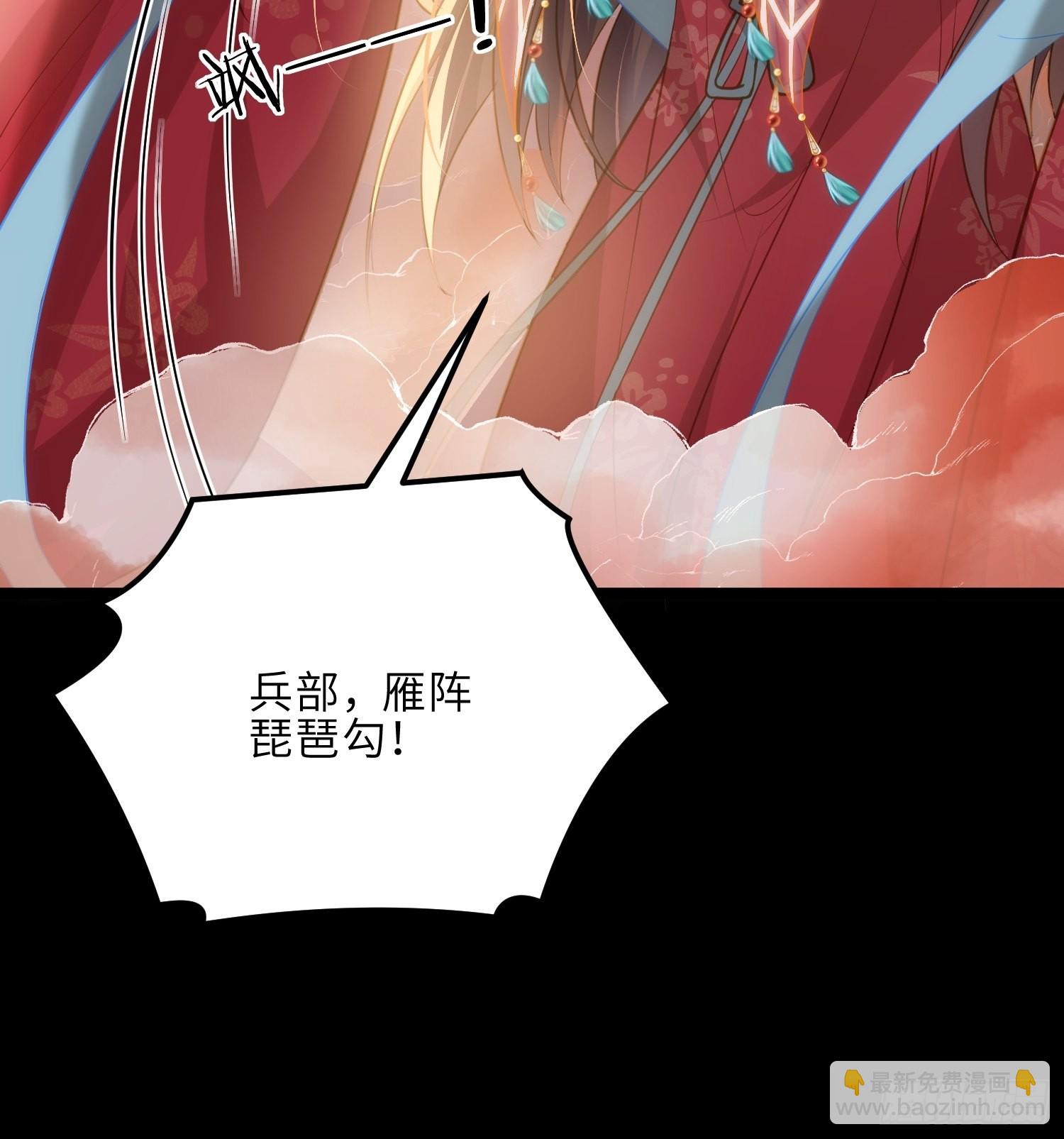 🍹宦妃天下（太监王爷强娶我） 第265话 混账丫头的算计 第19页