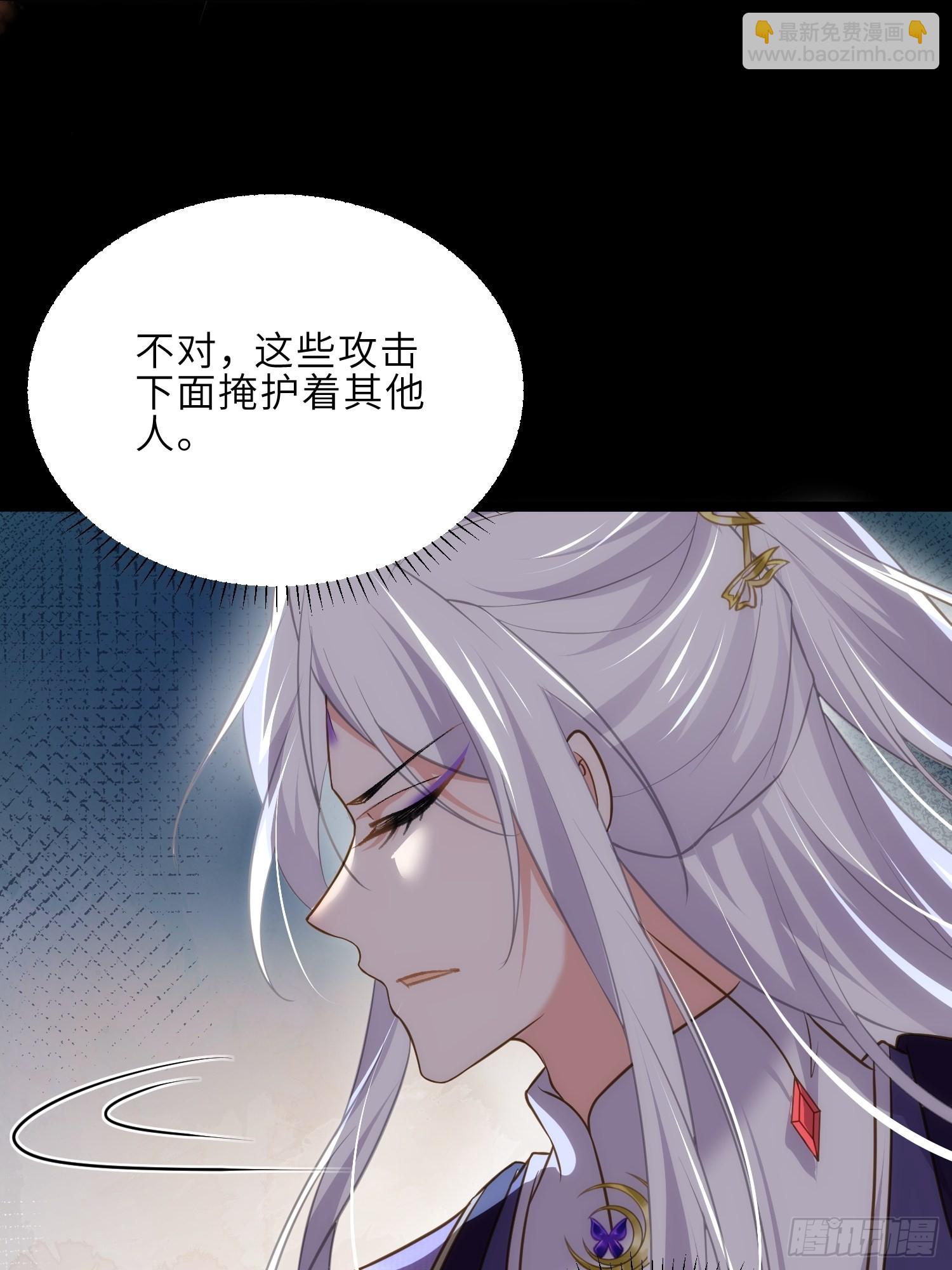 🍹宦妃天下（太监王爷强娶我） 第265话 混账丫头的算计 第23页