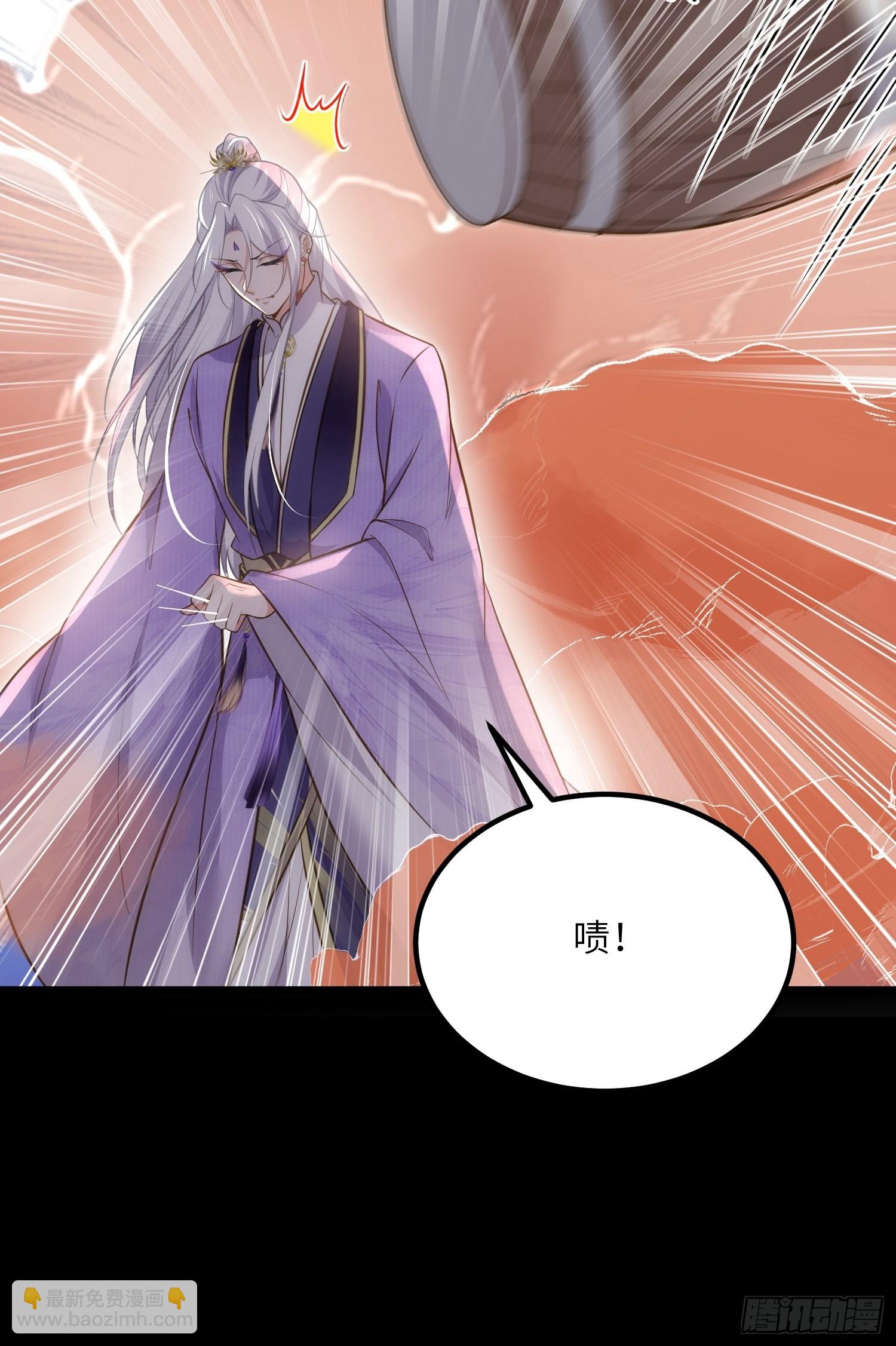🍹宦妃天下（太监王爷强娶我） 第265话 混账丫头的算计 第26页