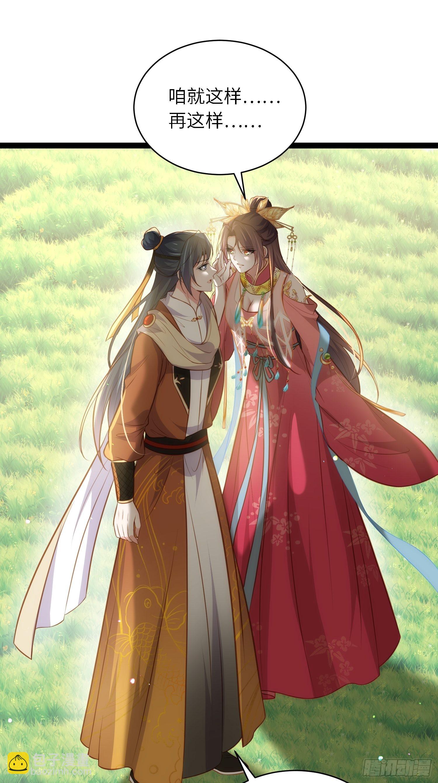🍹宦妃天下（太监王爷强娶我） 第265话 混账丫头的算计 第5页