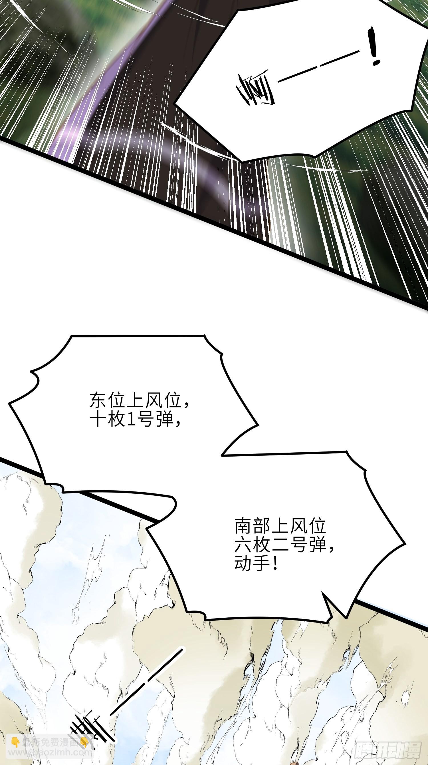 🍹宦妃天下（太监王爷强娶我） 第265话 混账丫头的算计 第9页