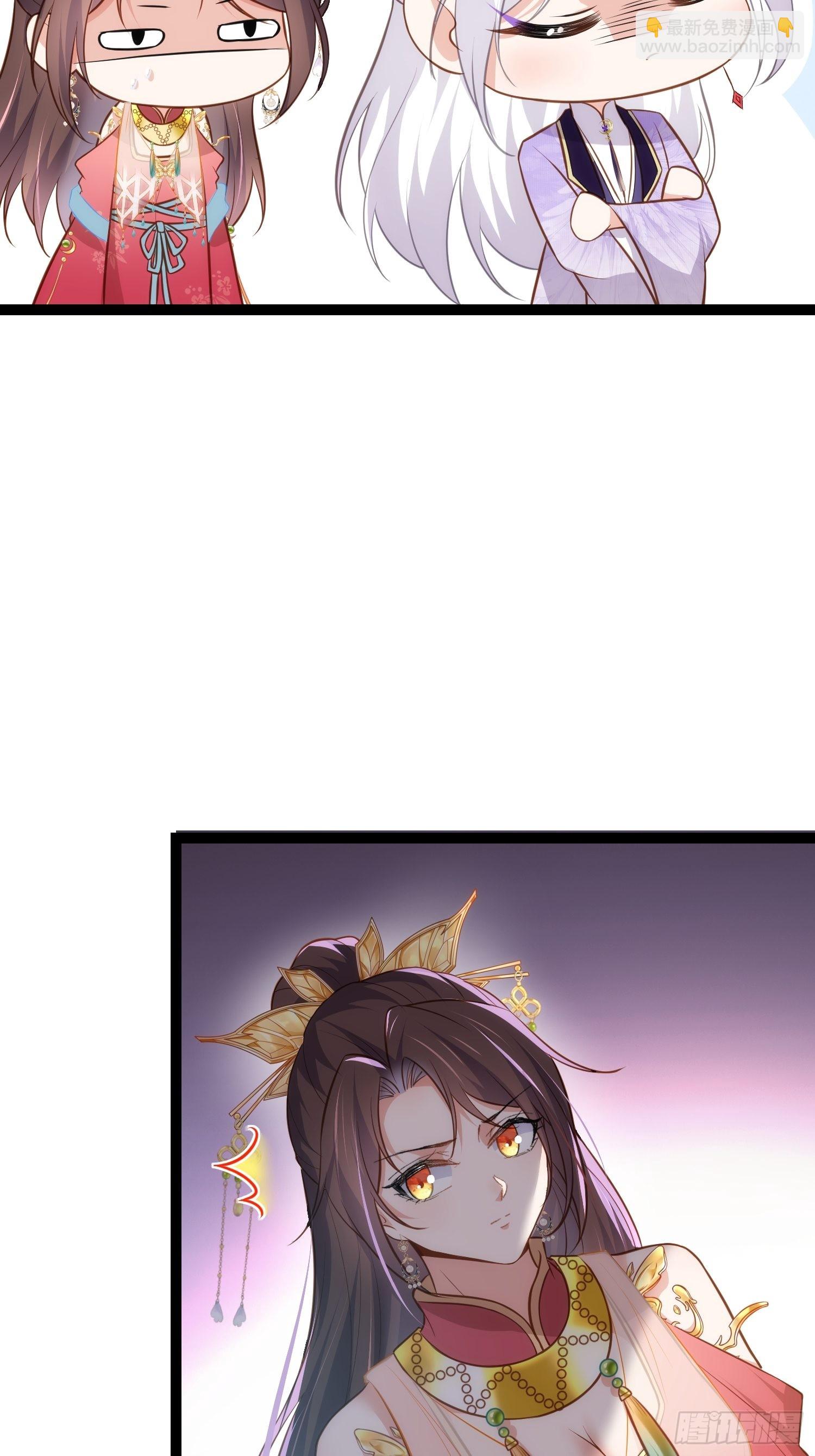 🍹宦妃天下（太监王爷强娶我） 第267话 本座要回京了 第22页
