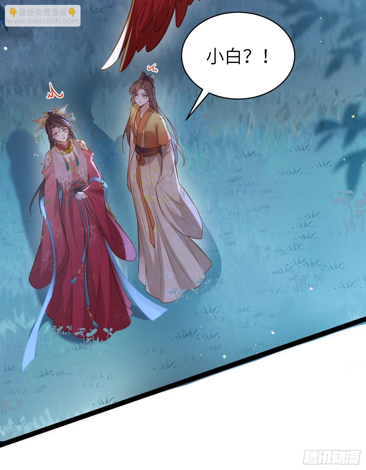 🍹宦妃天下（太监王爷强娶我） 第267话 本座要回京了 第8页