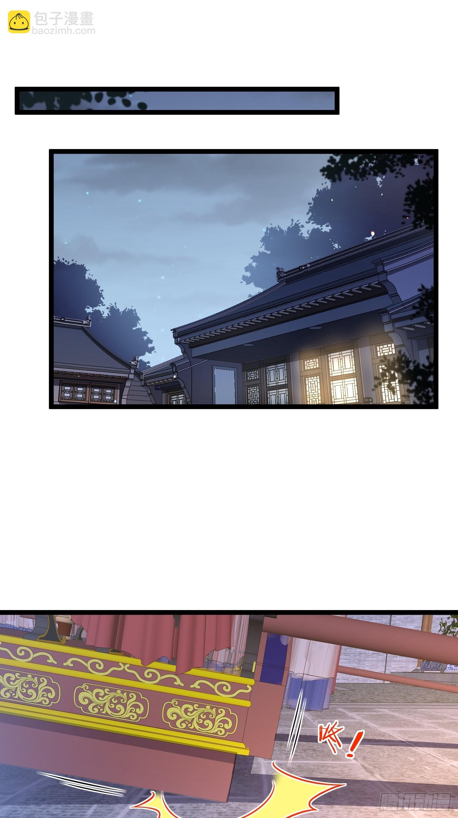 🍹宦妃天下（太监王爷强娶我） 第269话 白晶归来 第2页
