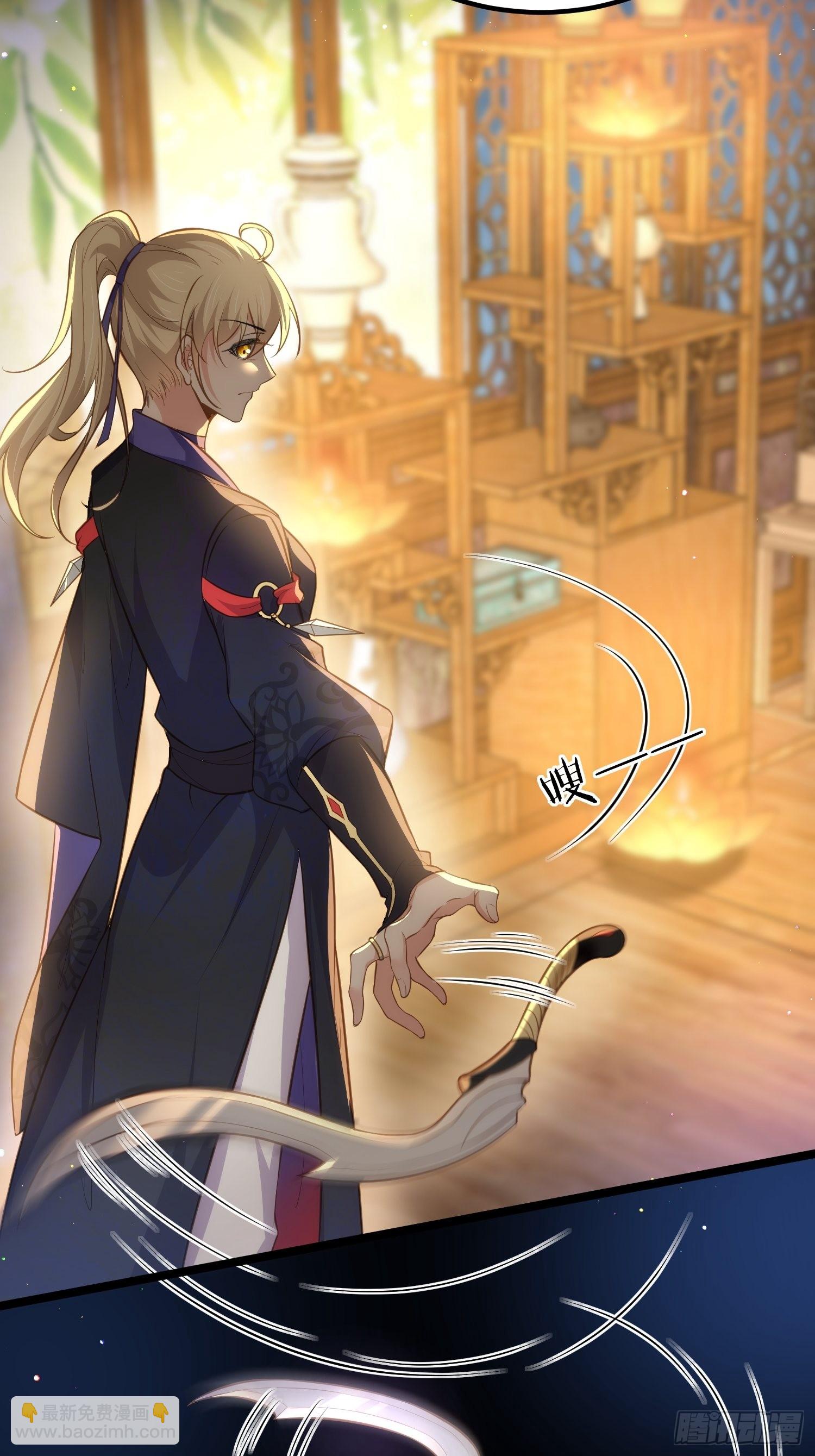 🍹宦妃天下（太监王爷强娶我） 第269话 白晶归来 第23页