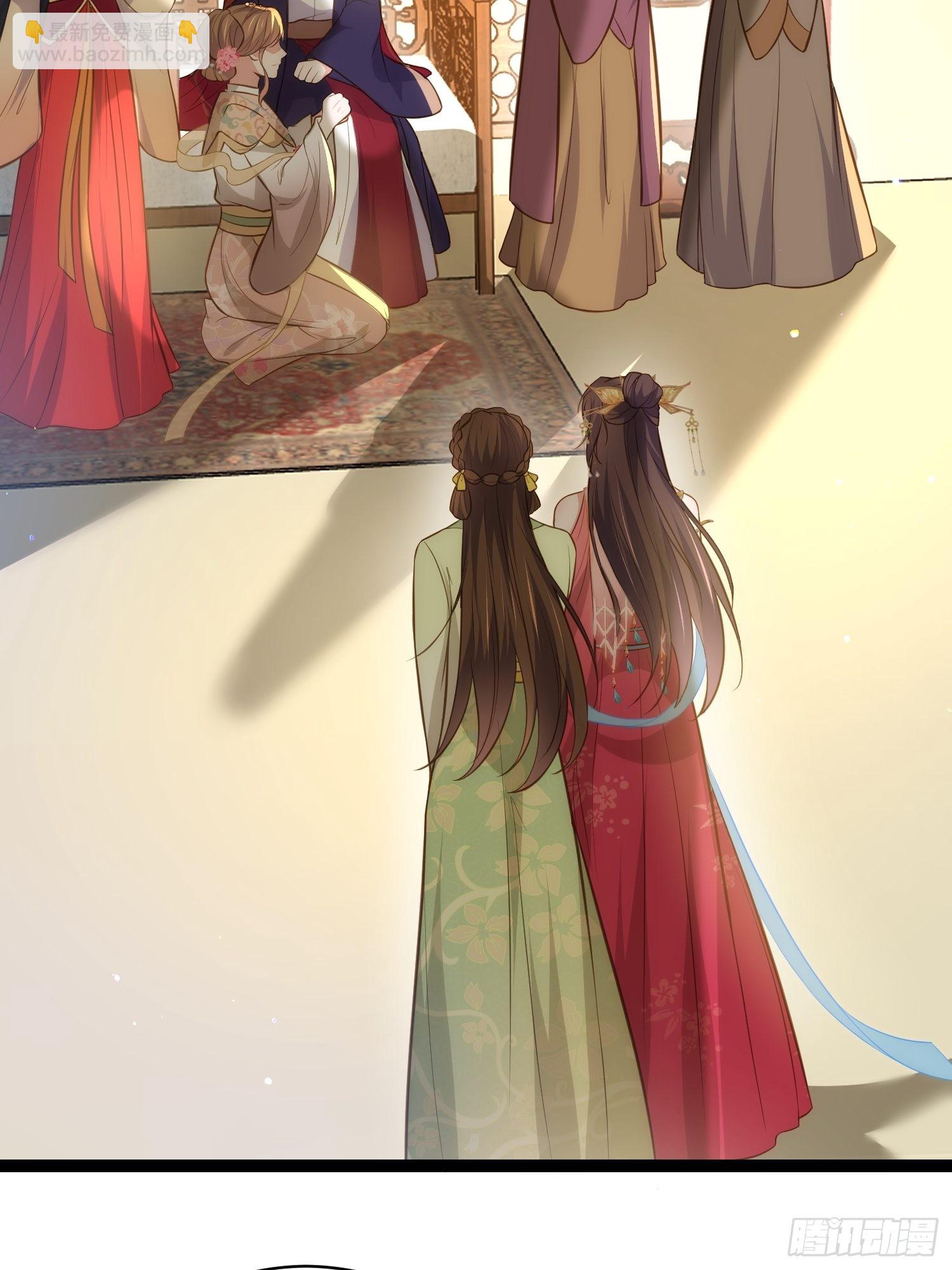 🍹宦妃天下（太监王爷强娶我） 第271话 本座相信她 第17页