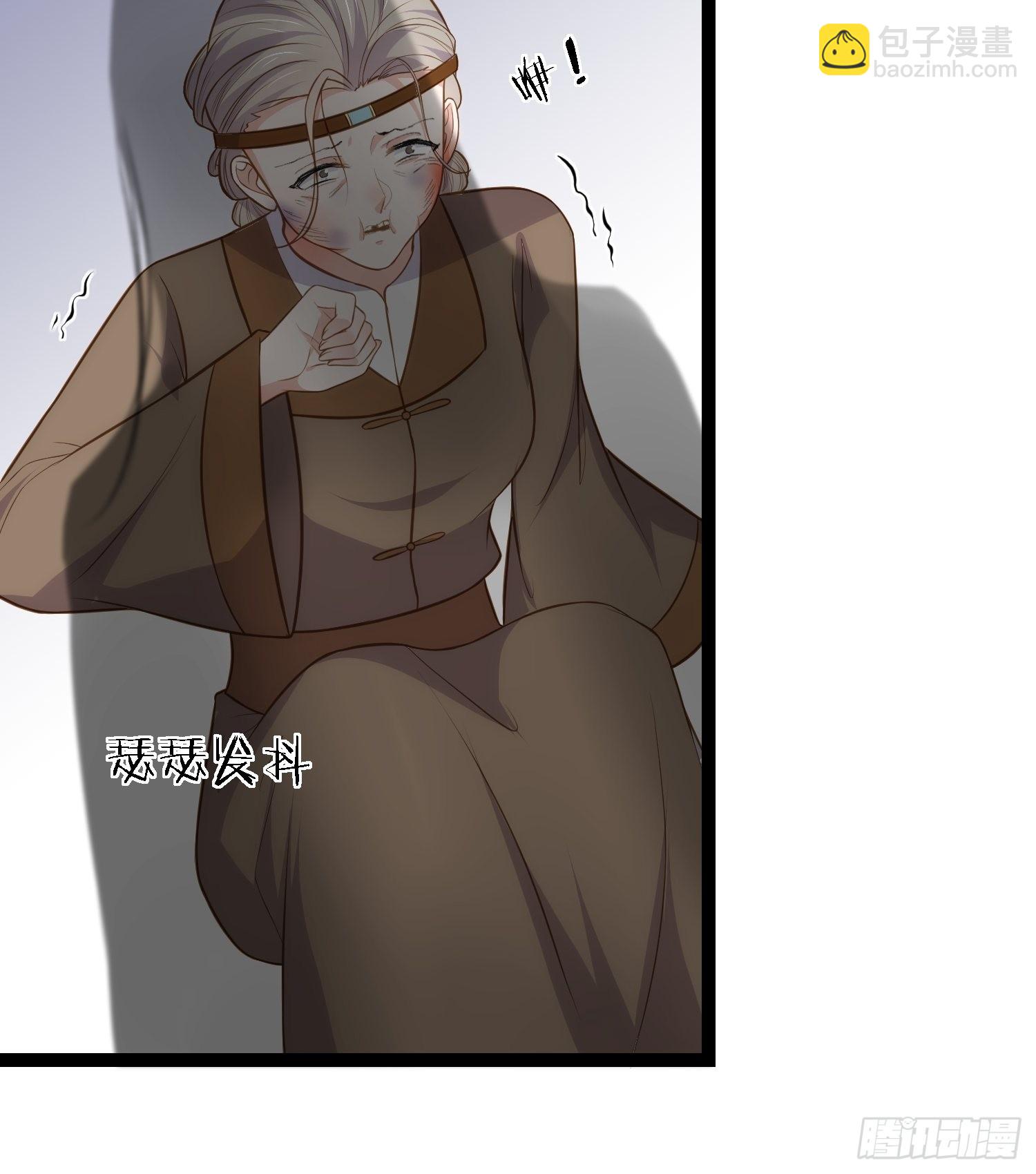🍹宦妃天下（太监王爷强娶我） 第271话 本座相信她 第22页