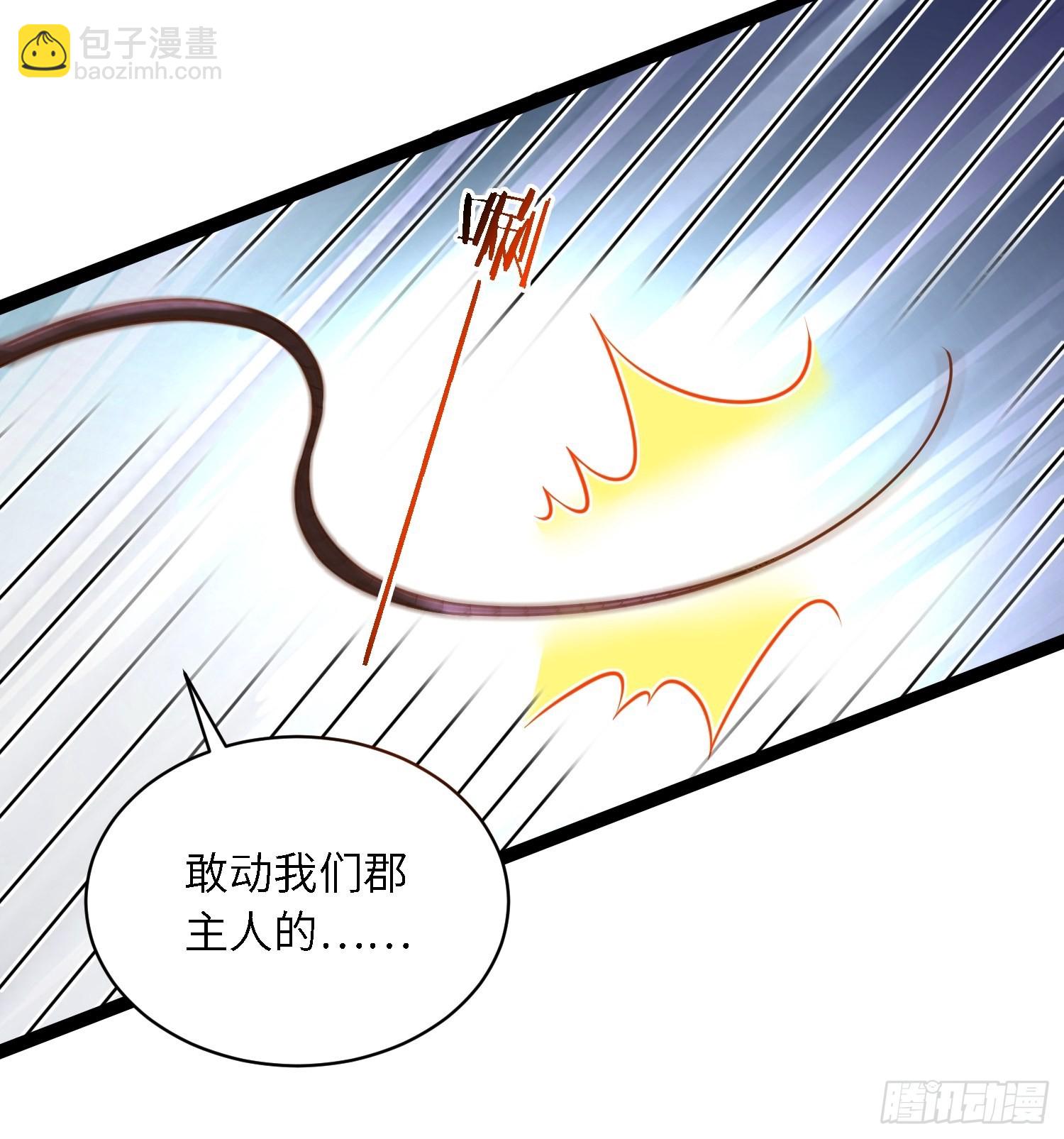 🍹宦妃天下（太监王爷强娶我） 第271话 本座相信她 第28页