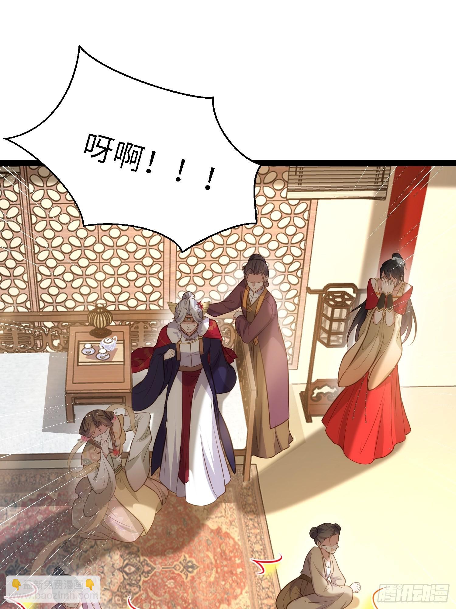 🍹宦妃天下（太监王爷强娶我） 第271话 本座相信她 第29页