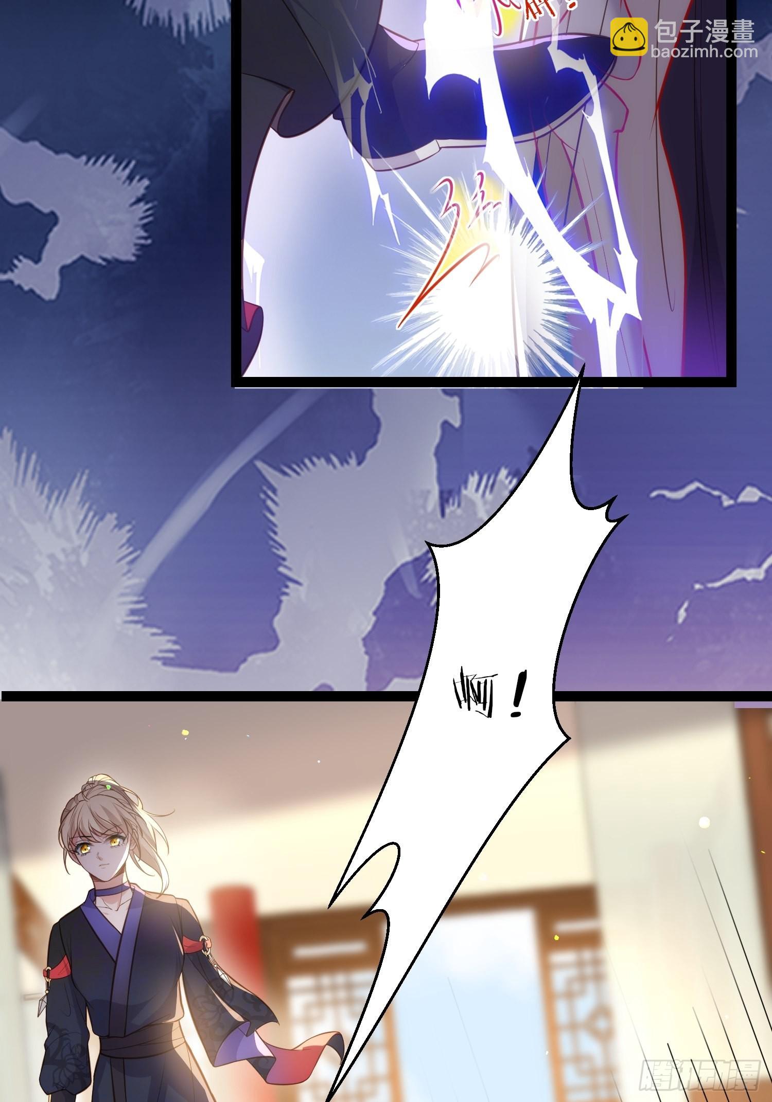 🍹宦妃天下（太监王爷强娶我） 第271话 本座相信她 第39页