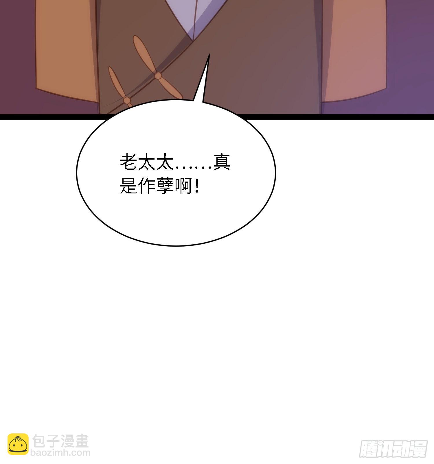 🍹宦妃天下（太监王爷强娶我） 第273话 本座想钓鱼 第19页
