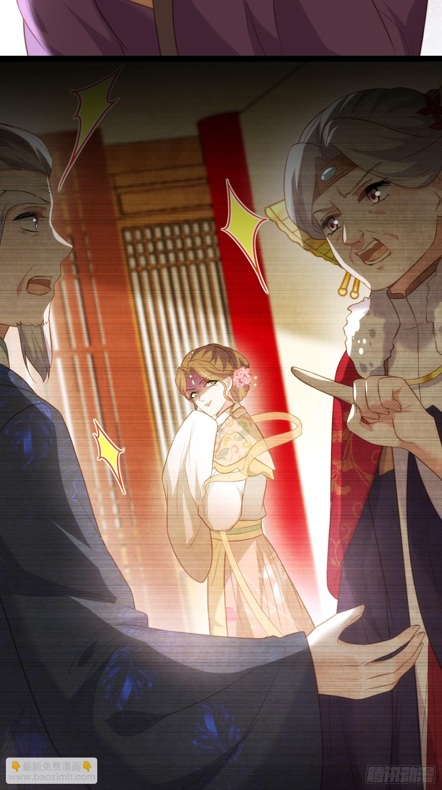 🍹宦妃天下（太监王爷强娶我） 第273话 本座想钓鱼 第5页