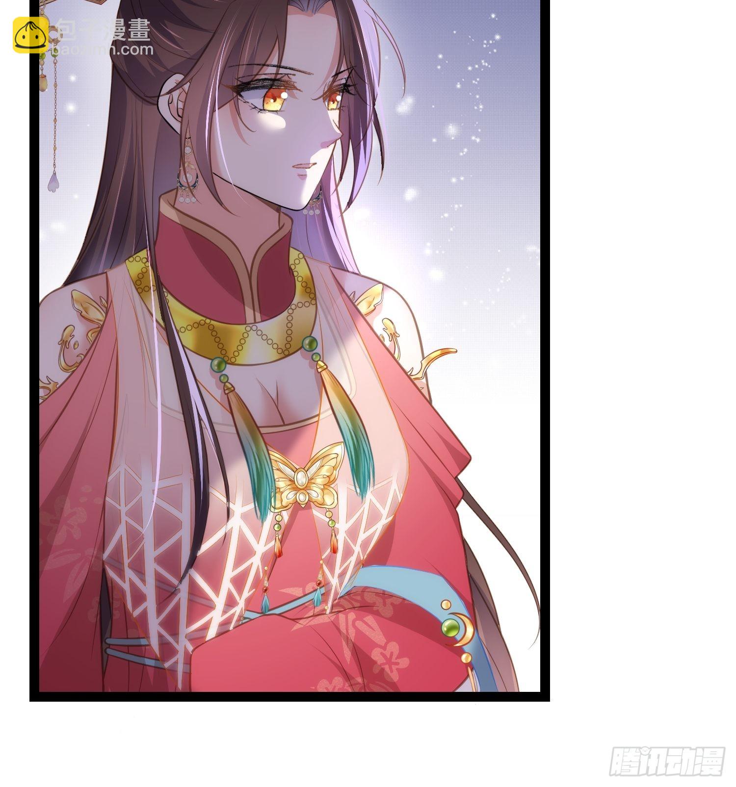 🍹宦妃天下（太监王爷强娶我） 第273话 本座想钓鱼 第7页