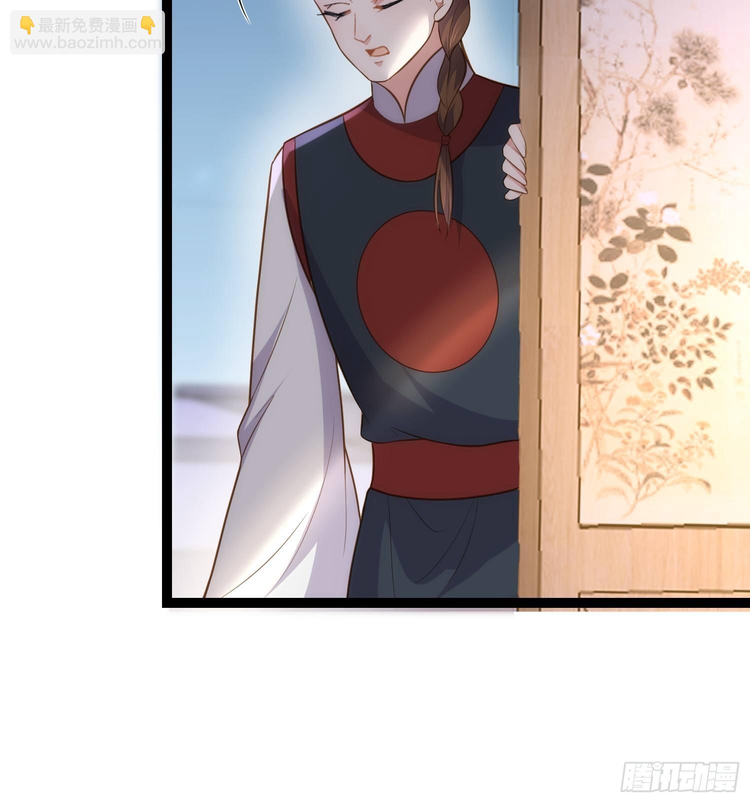 🍹宦妃天下（太监王爷强娶我） 第275话 西凉月的提醒 第19页